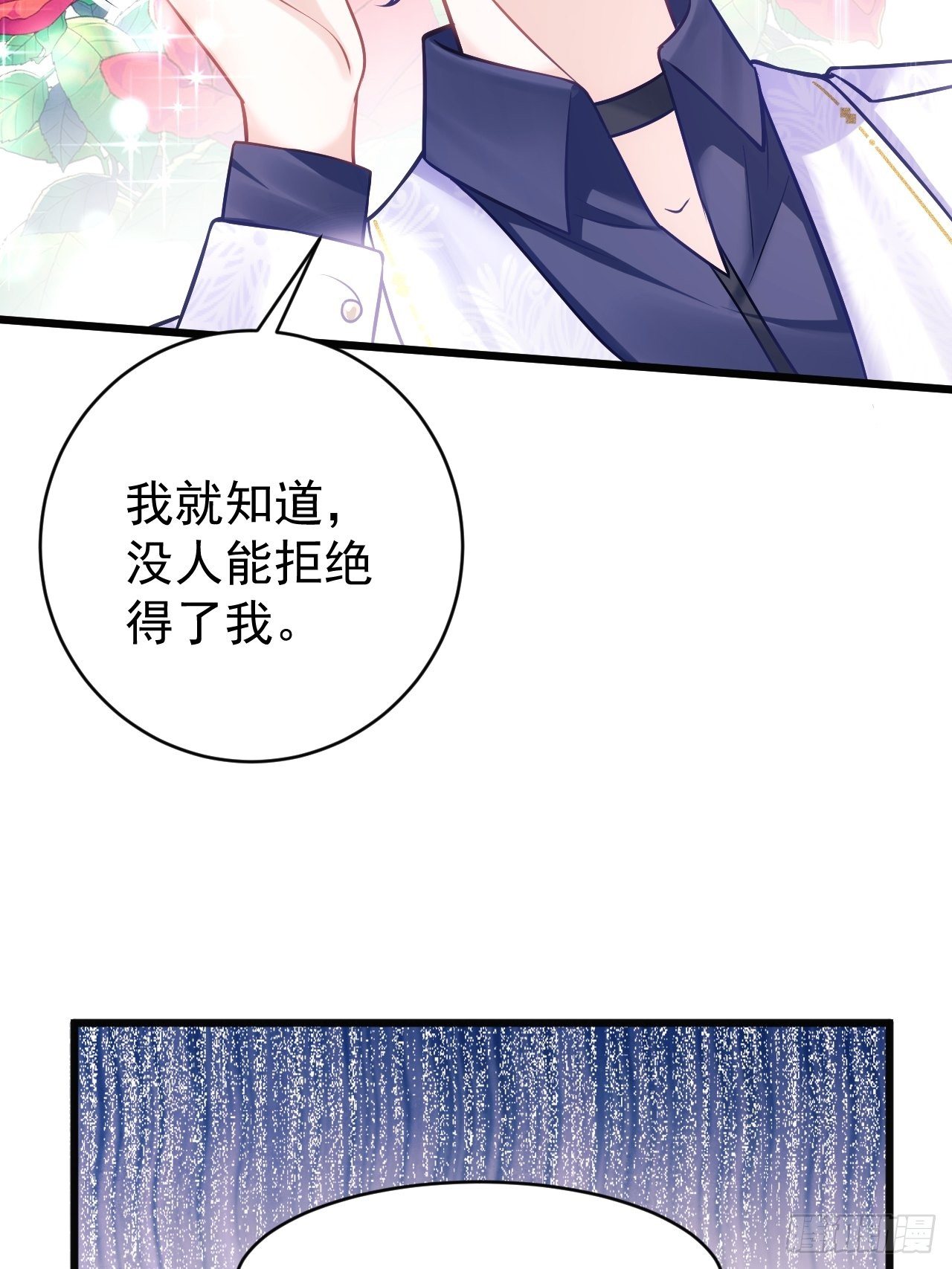13.综艺24
