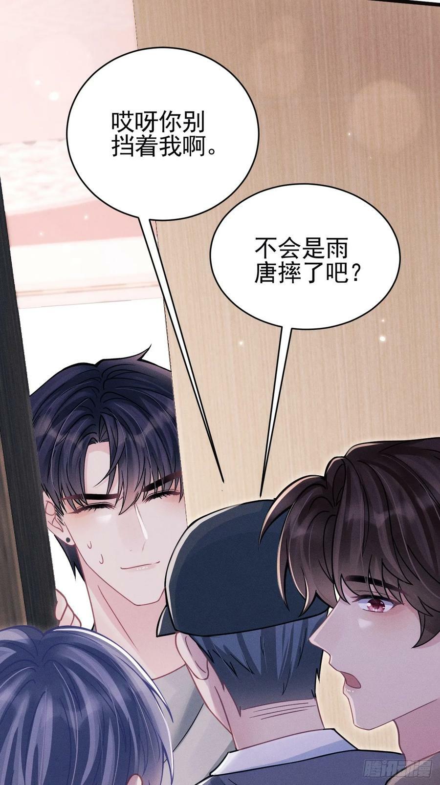87.失控？64