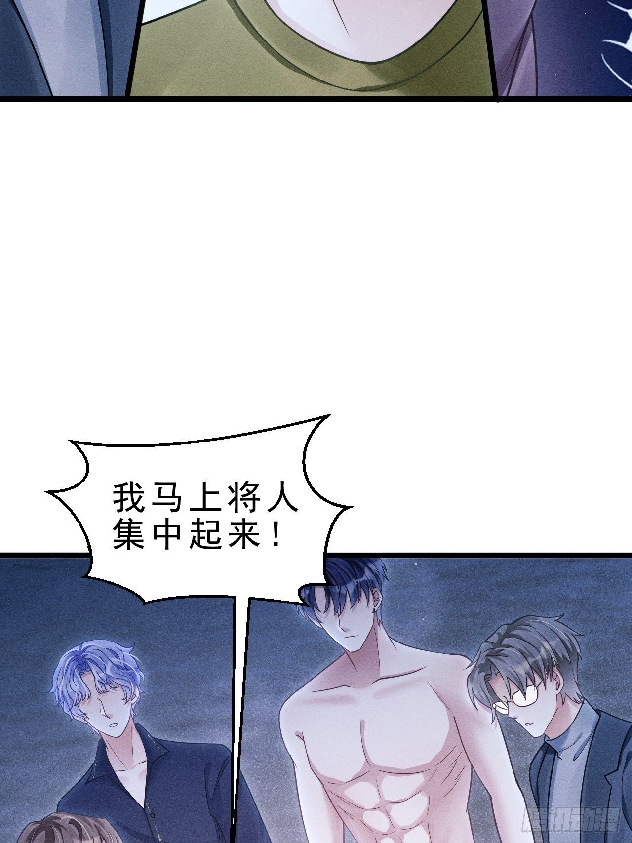 29.想再摸摸……34
