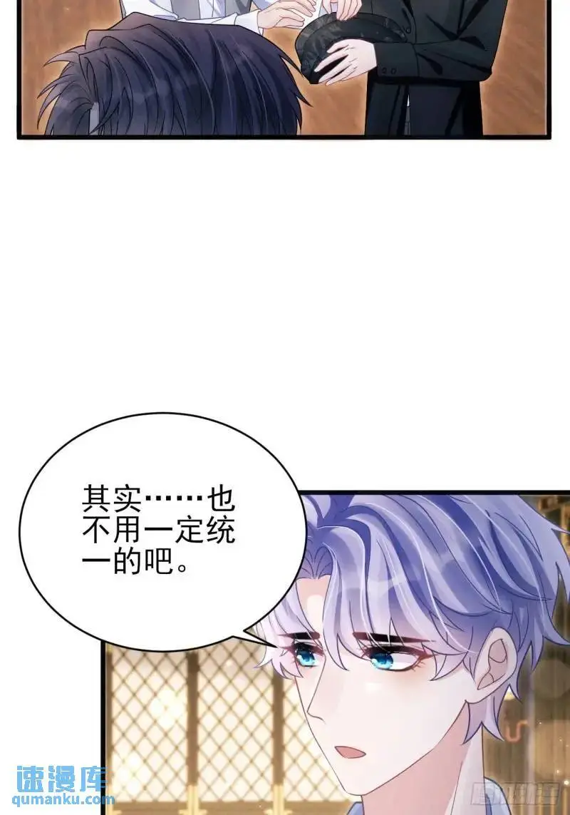 114.情侣小物32
