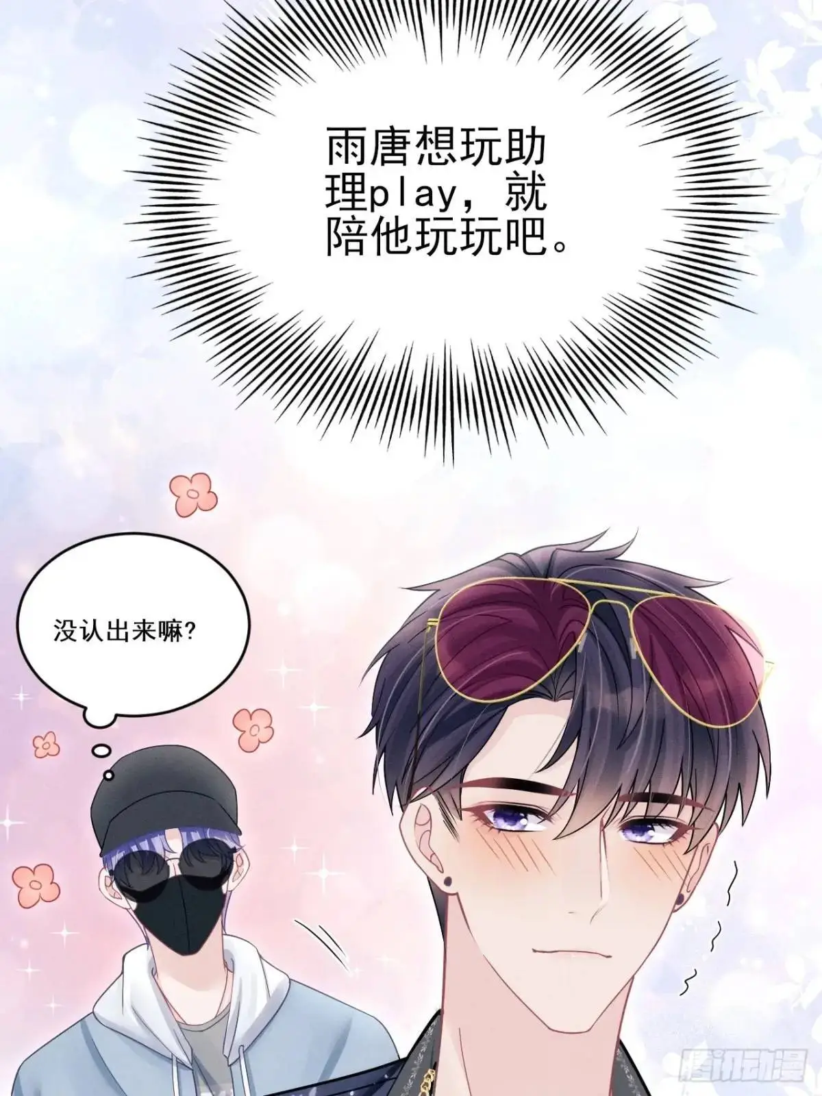 117.”可疑“人员87