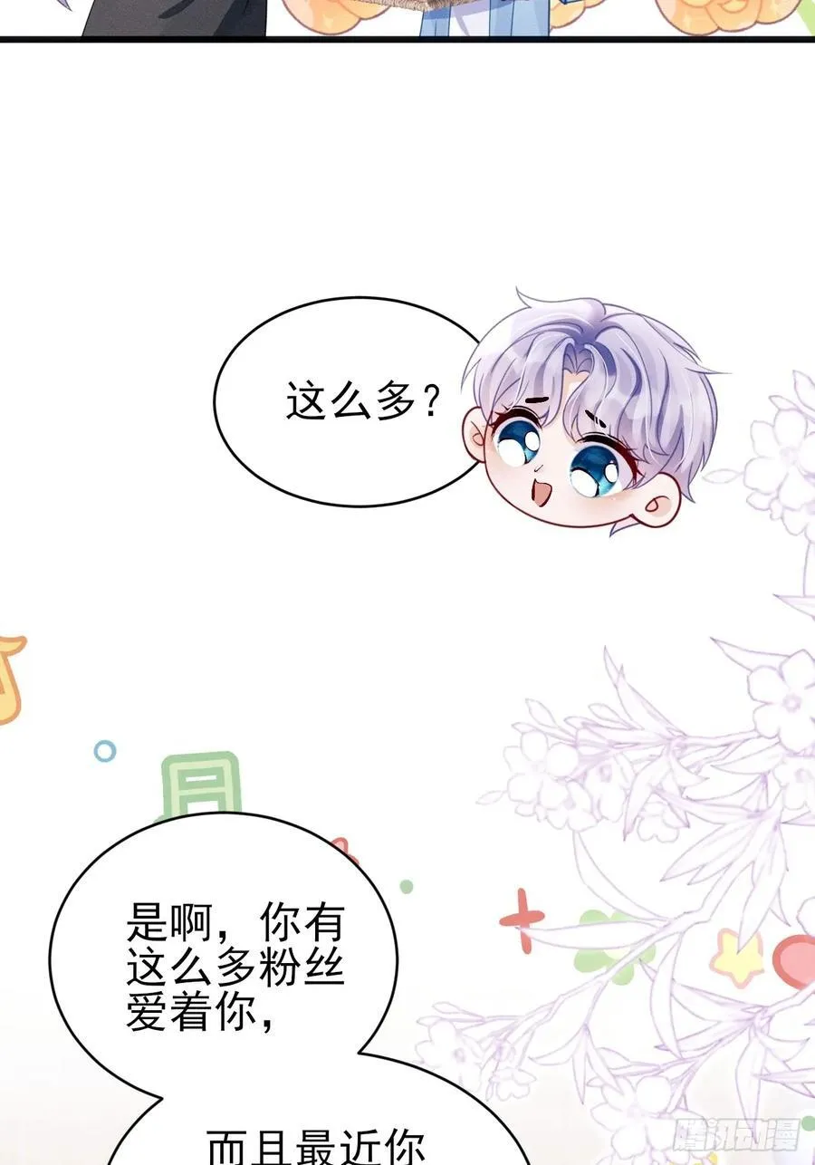 136.我会永远爱着你35
