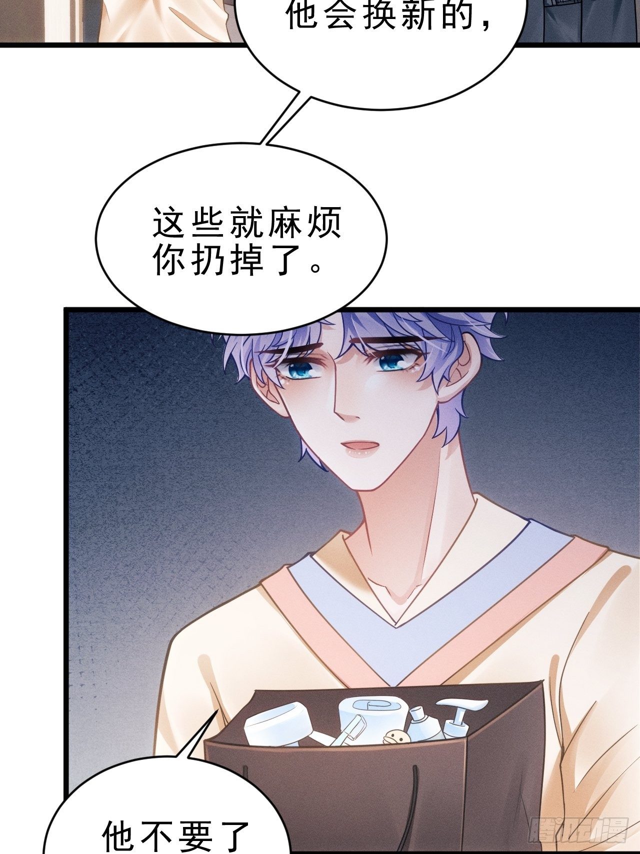 31.双面6