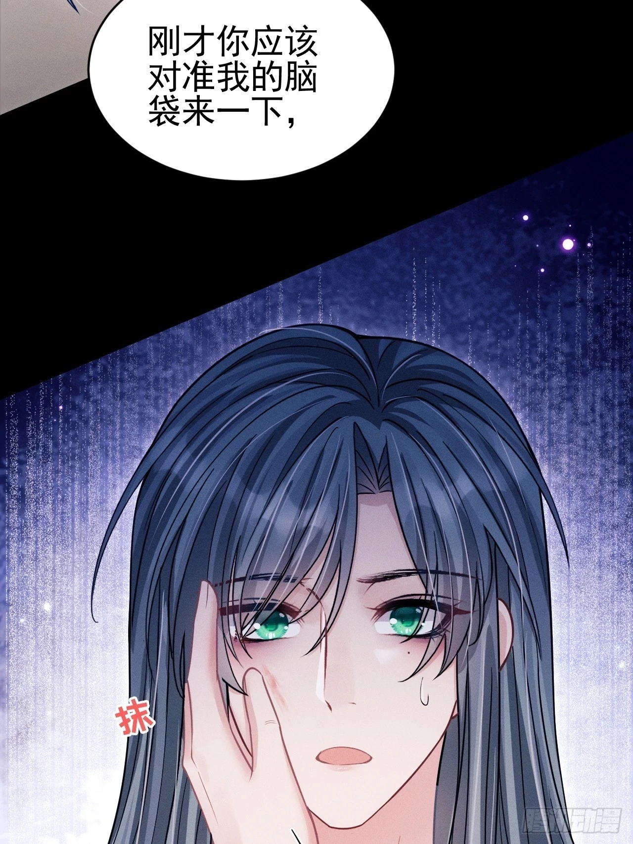 76.变态啊啊啊啊啊32
