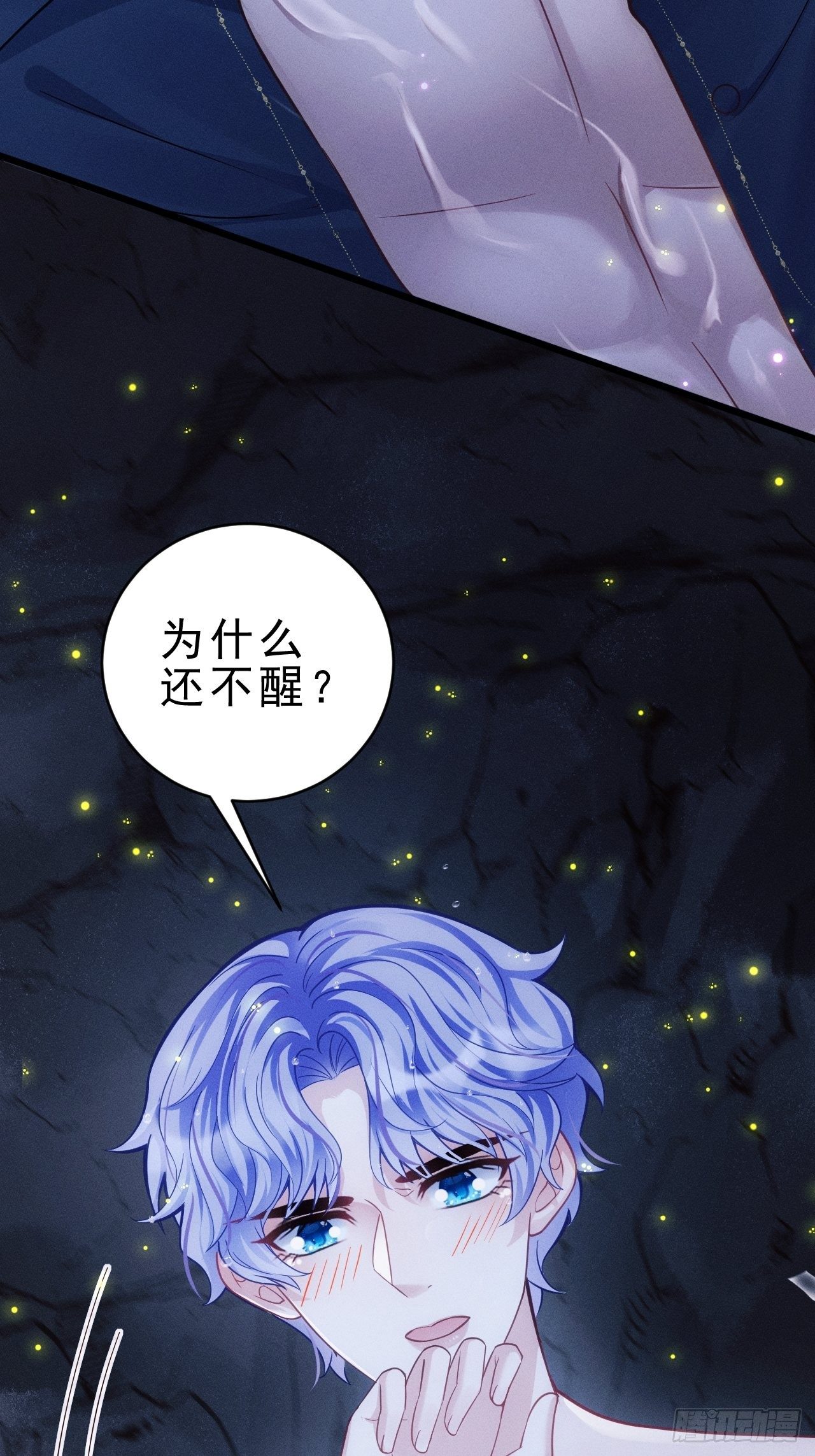 27.我看到了，你的尾巴35
