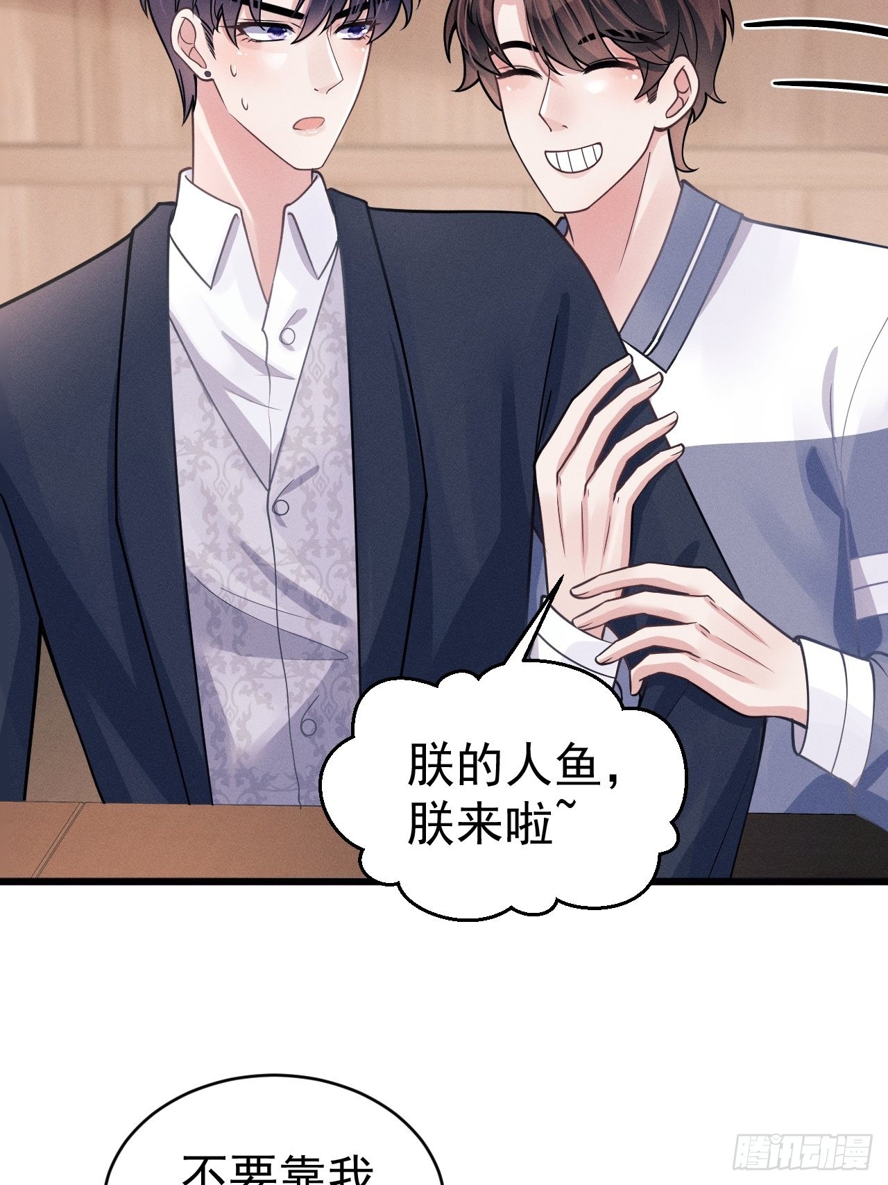 46.各自的心思18