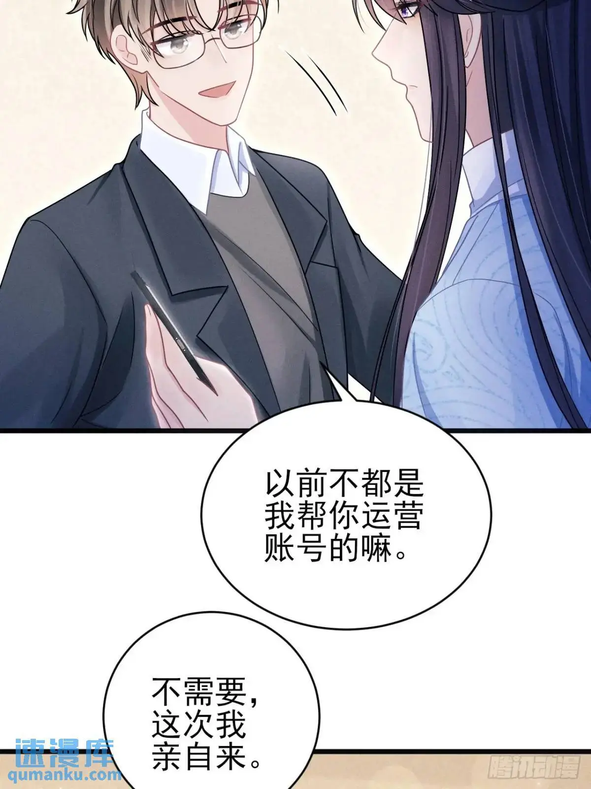 113.没人嗑8