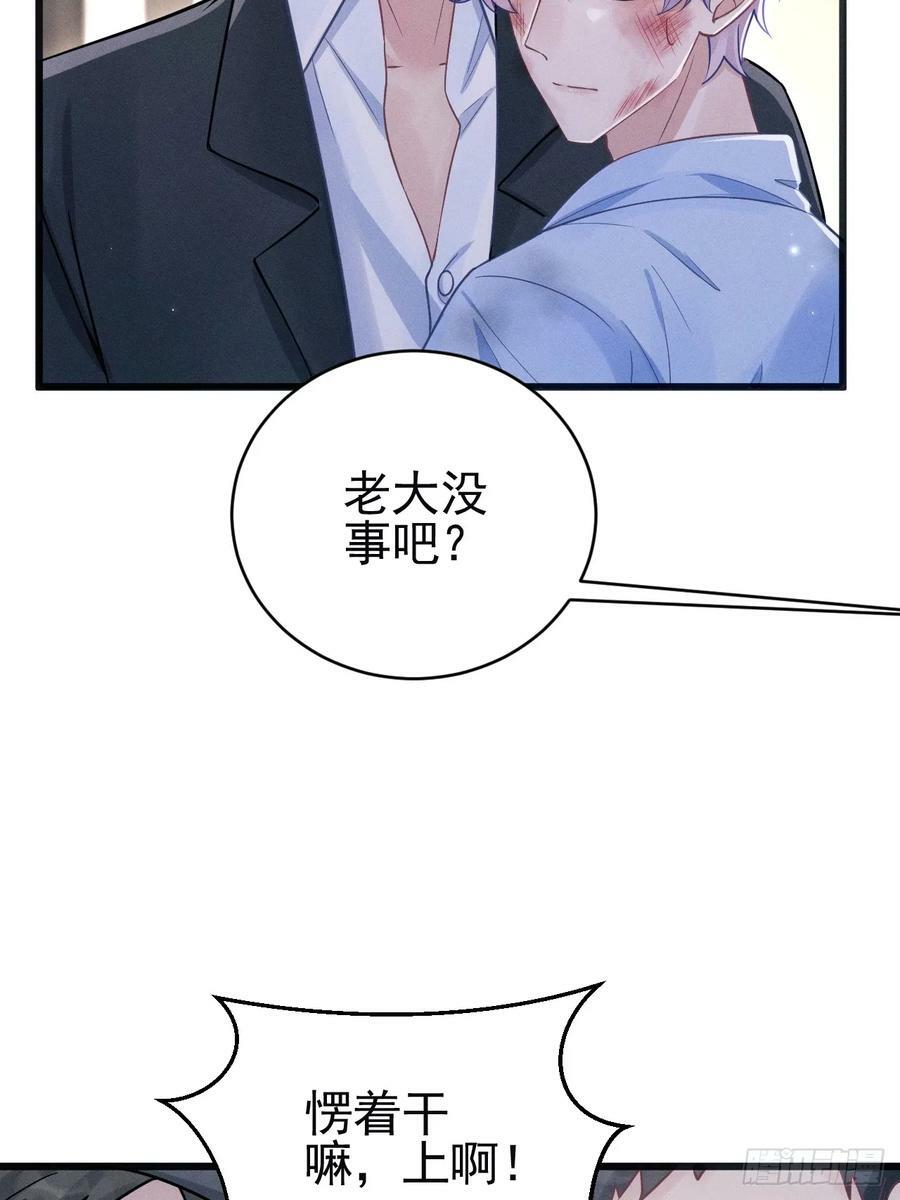 84.得救58