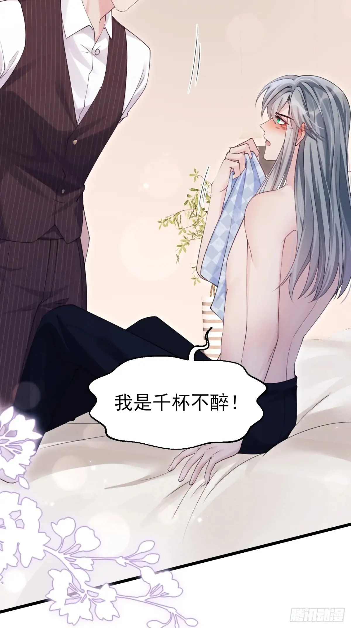 138.长夜漫漫6