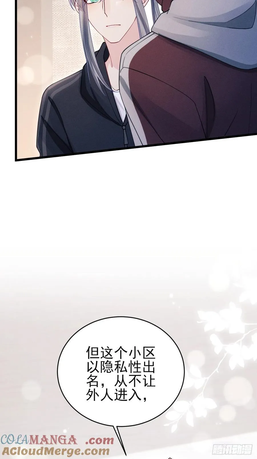 133.你要拿走什么33