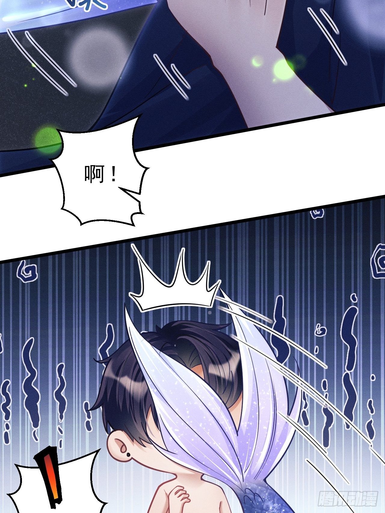 29.想再摸摸……11