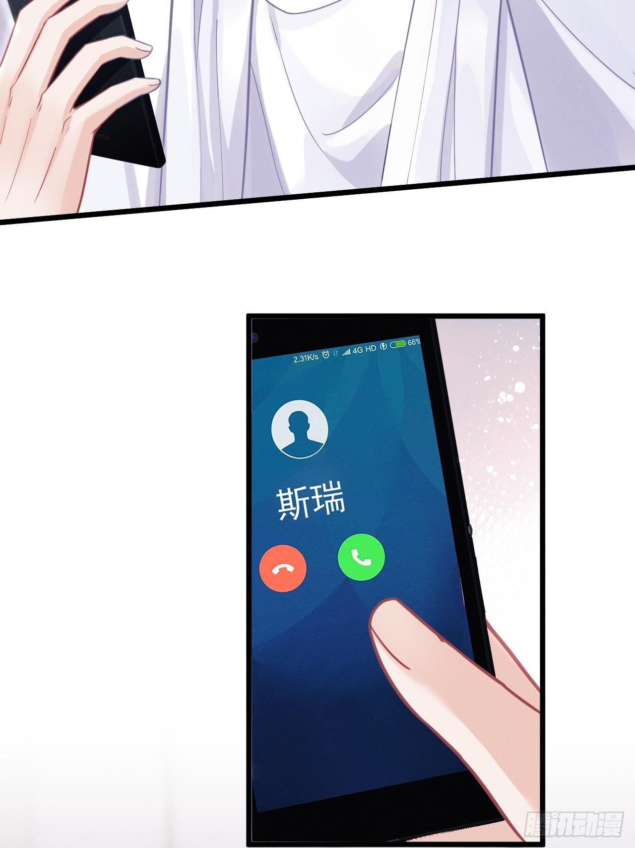 38.我来当投资人！34
