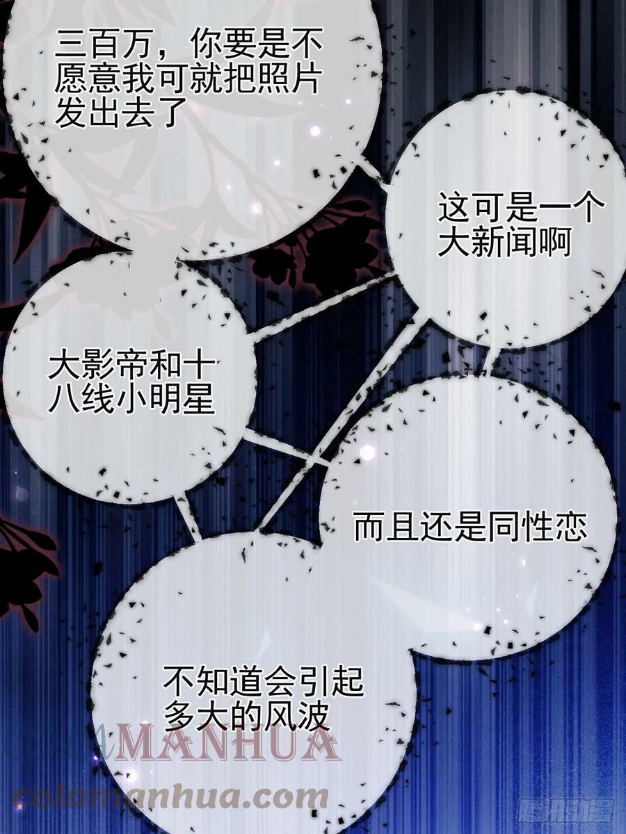 81.猜不透的人心21