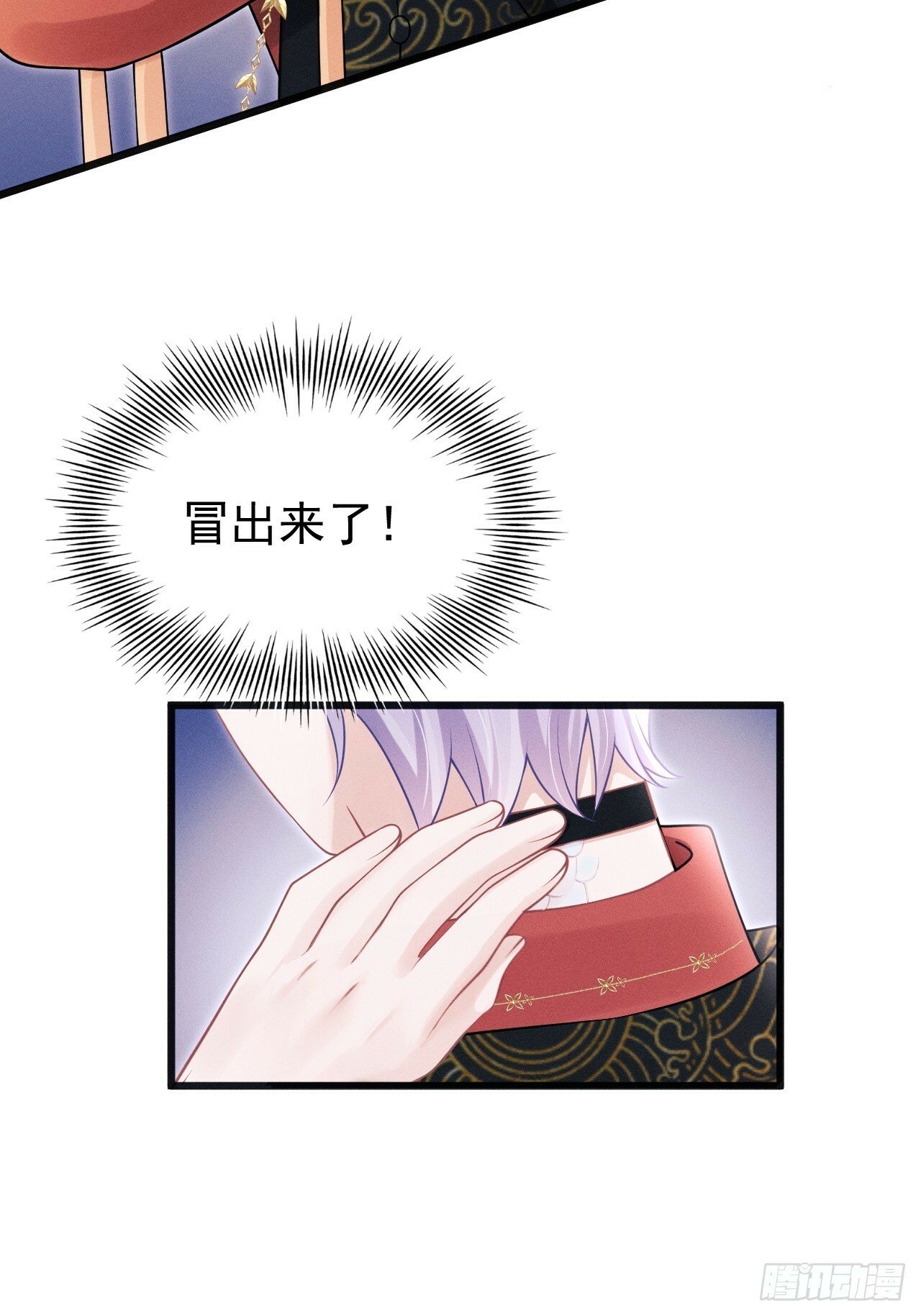 101.晚会登台42