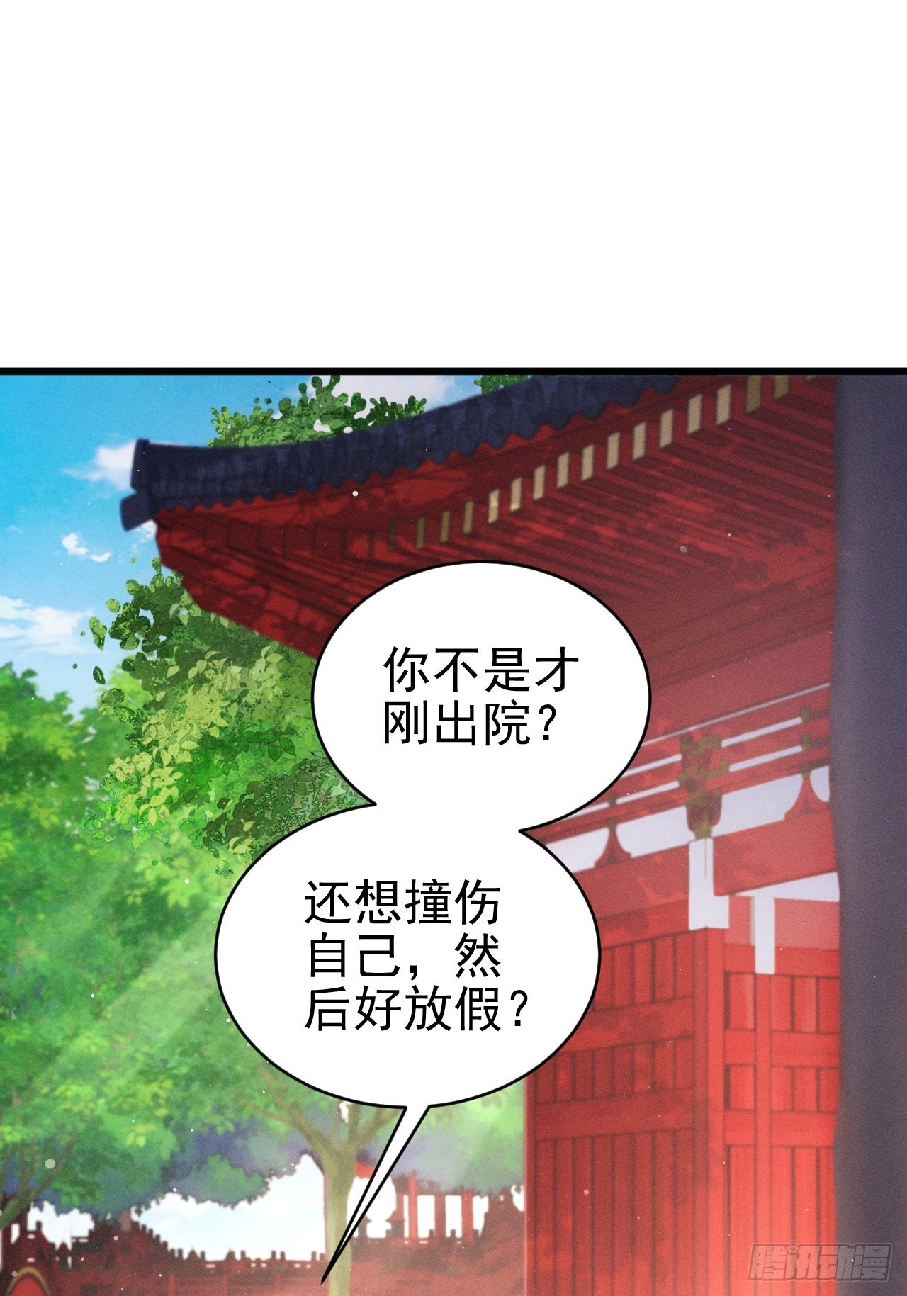 35.是心动呀~101