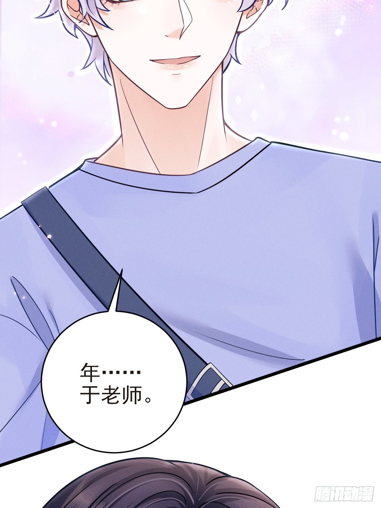 36.聊天记录36