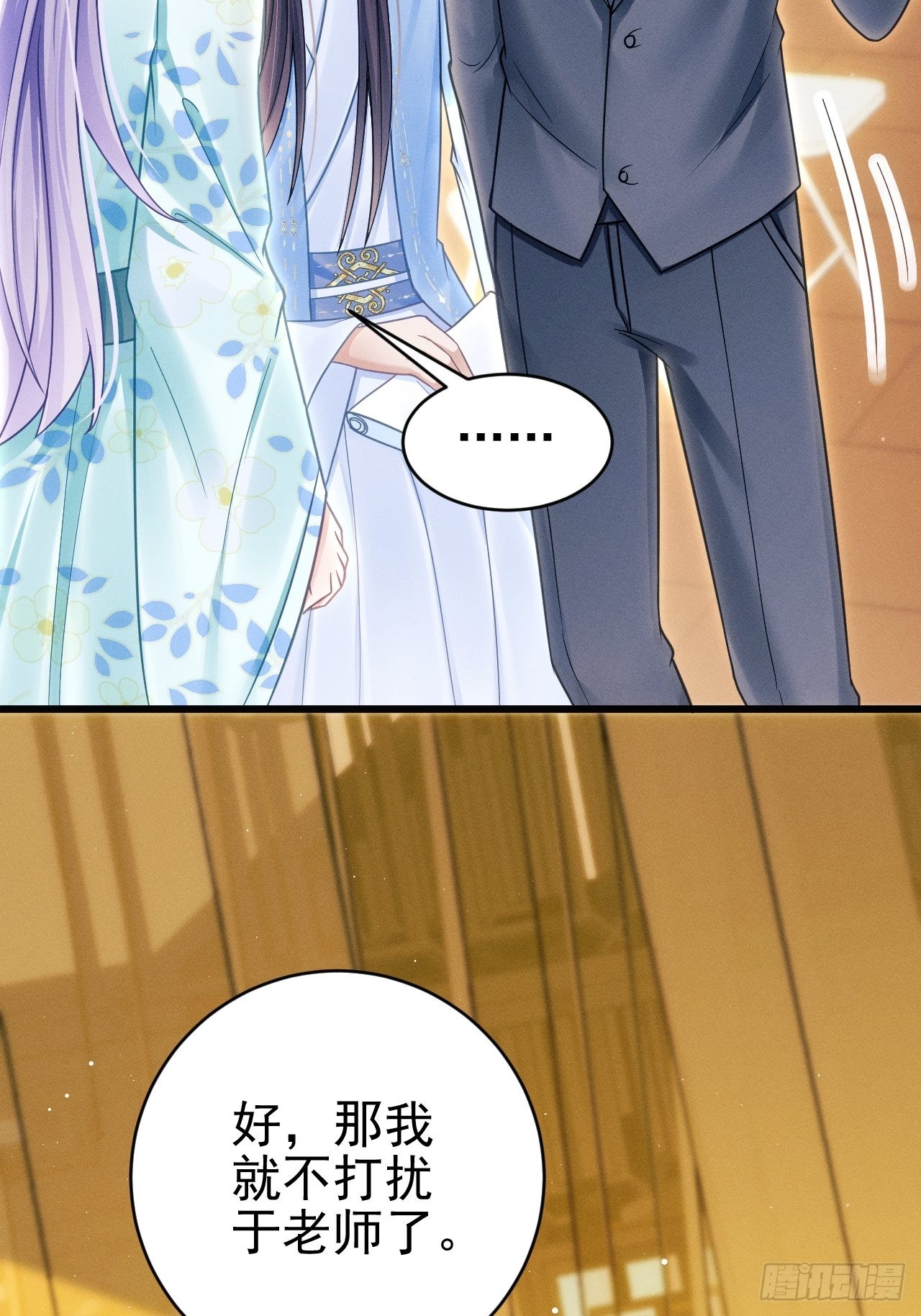 32.看你的剧本吧46