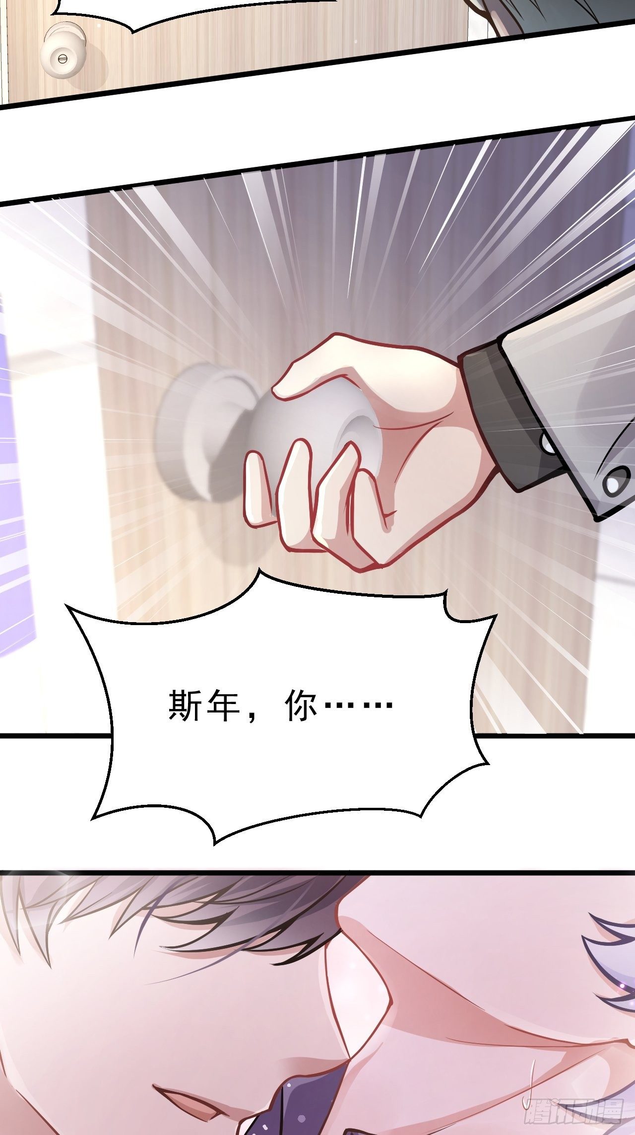 2.同居了？！52