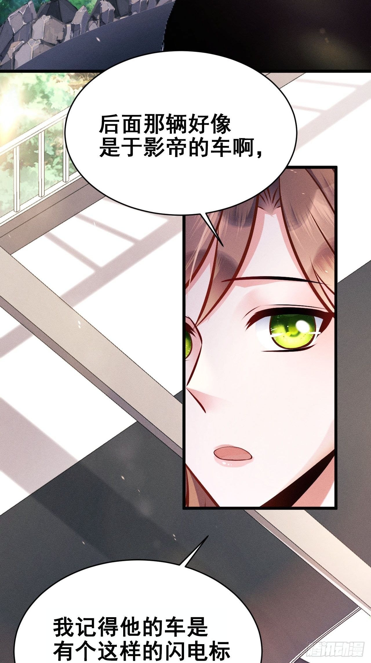 1.开机仪式的“闹剧”109