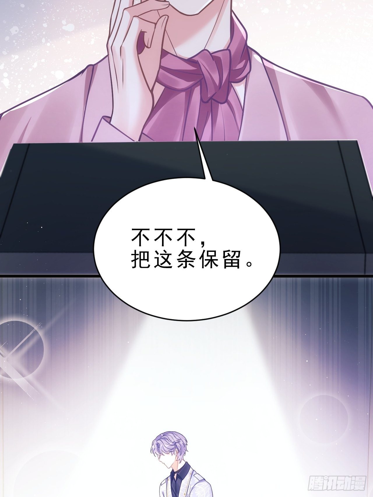 14.前辈的教导31