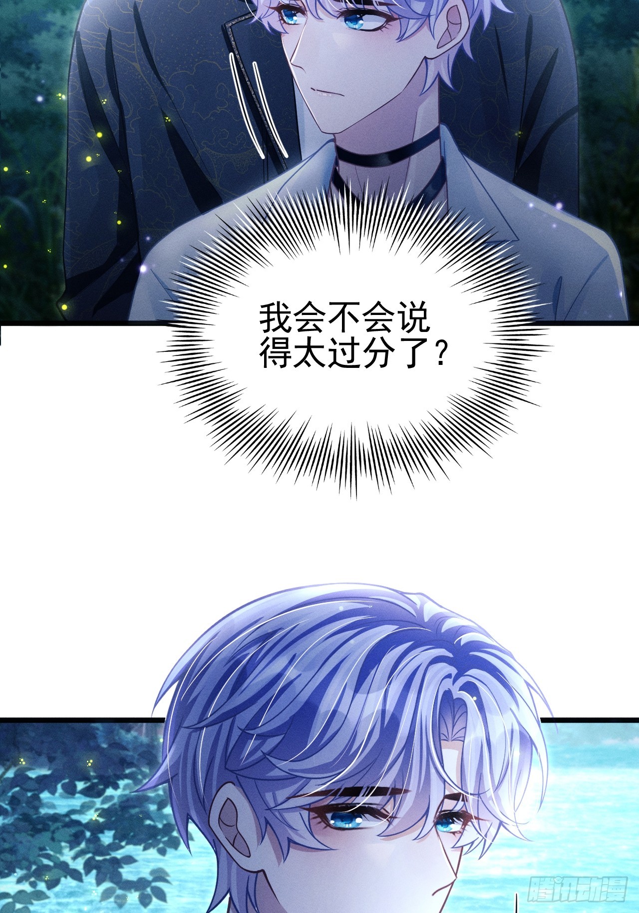 70.oh!my eyes!16