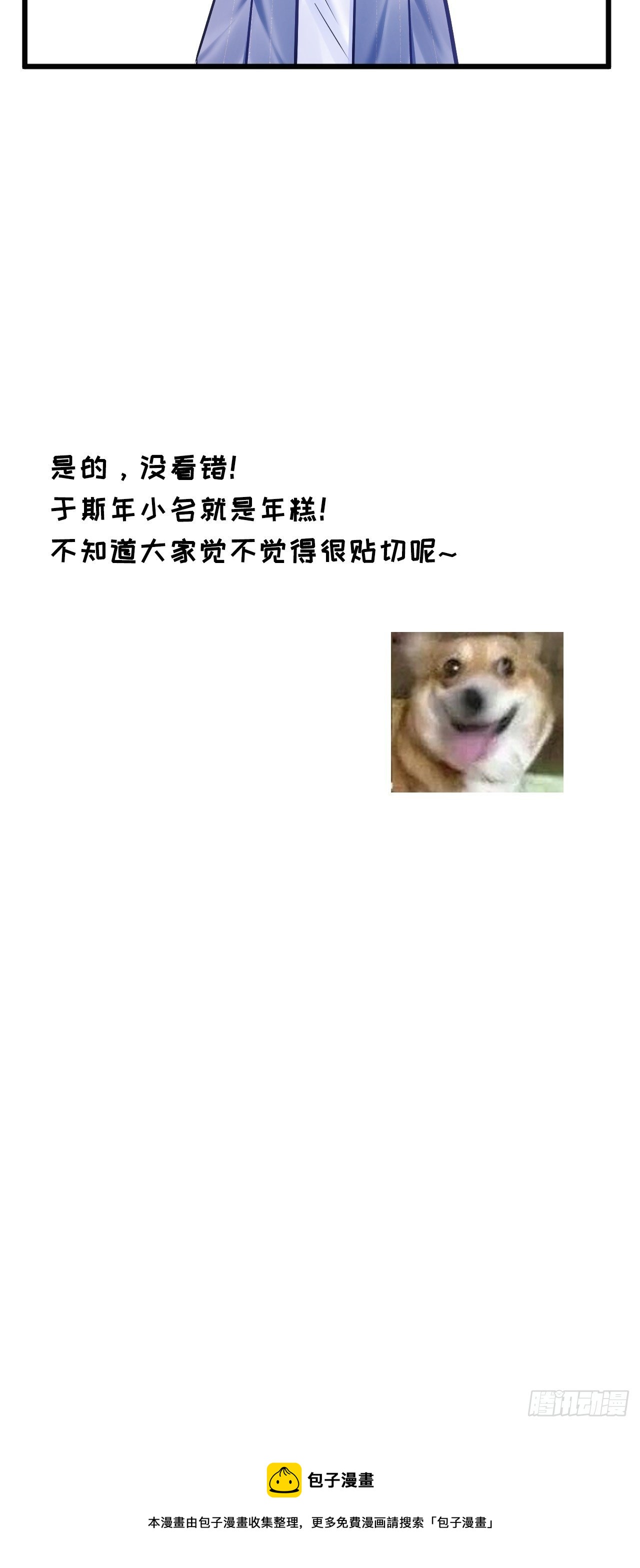 22.想给你惊喜128