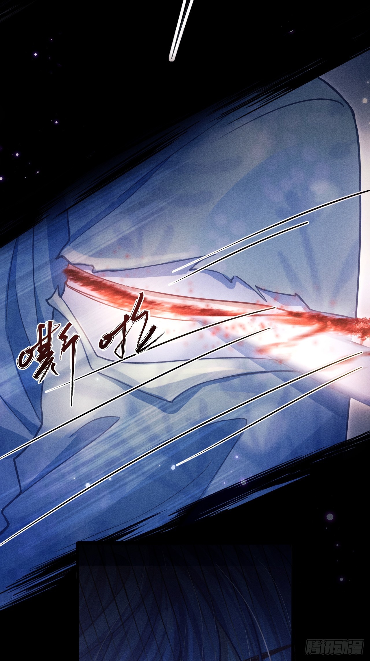 73.放开他！15