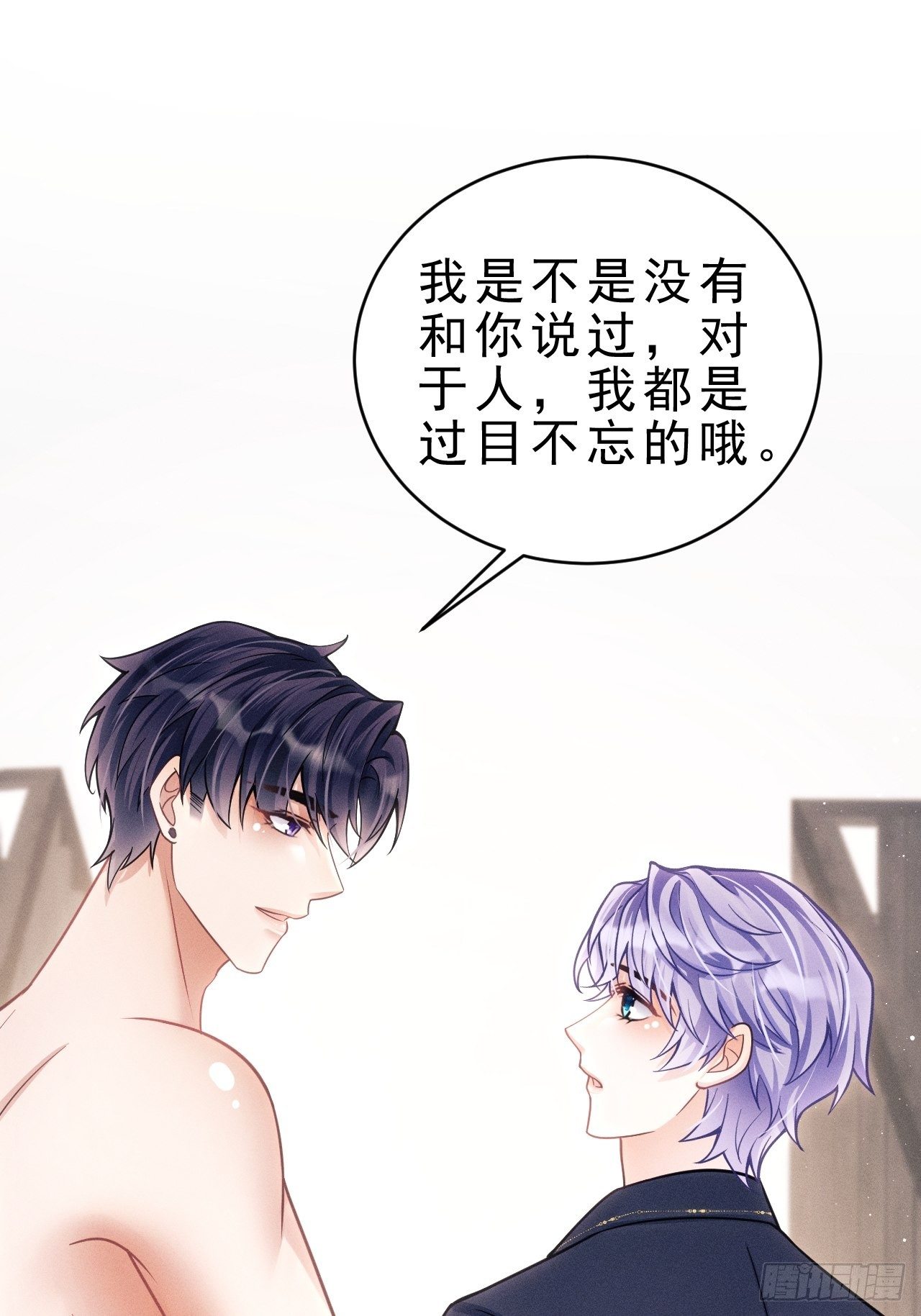 29.想再摸摸……45