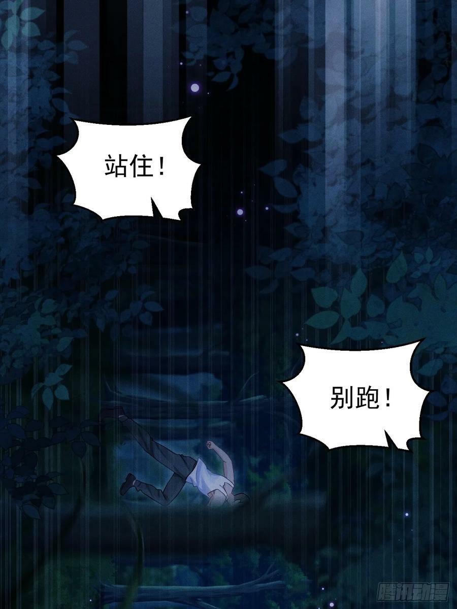 82.迷晕66