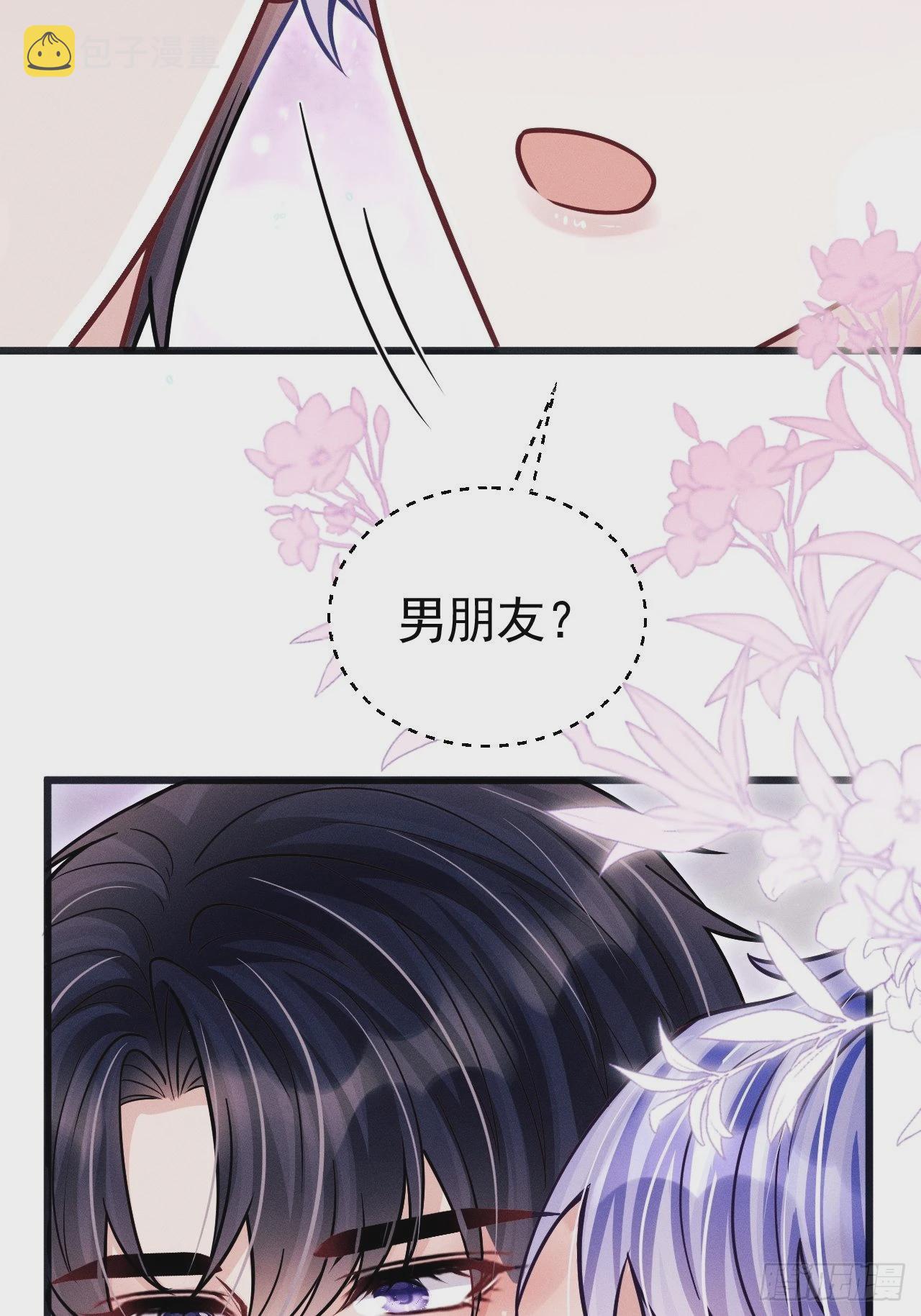 64.我们是那个了吧？46