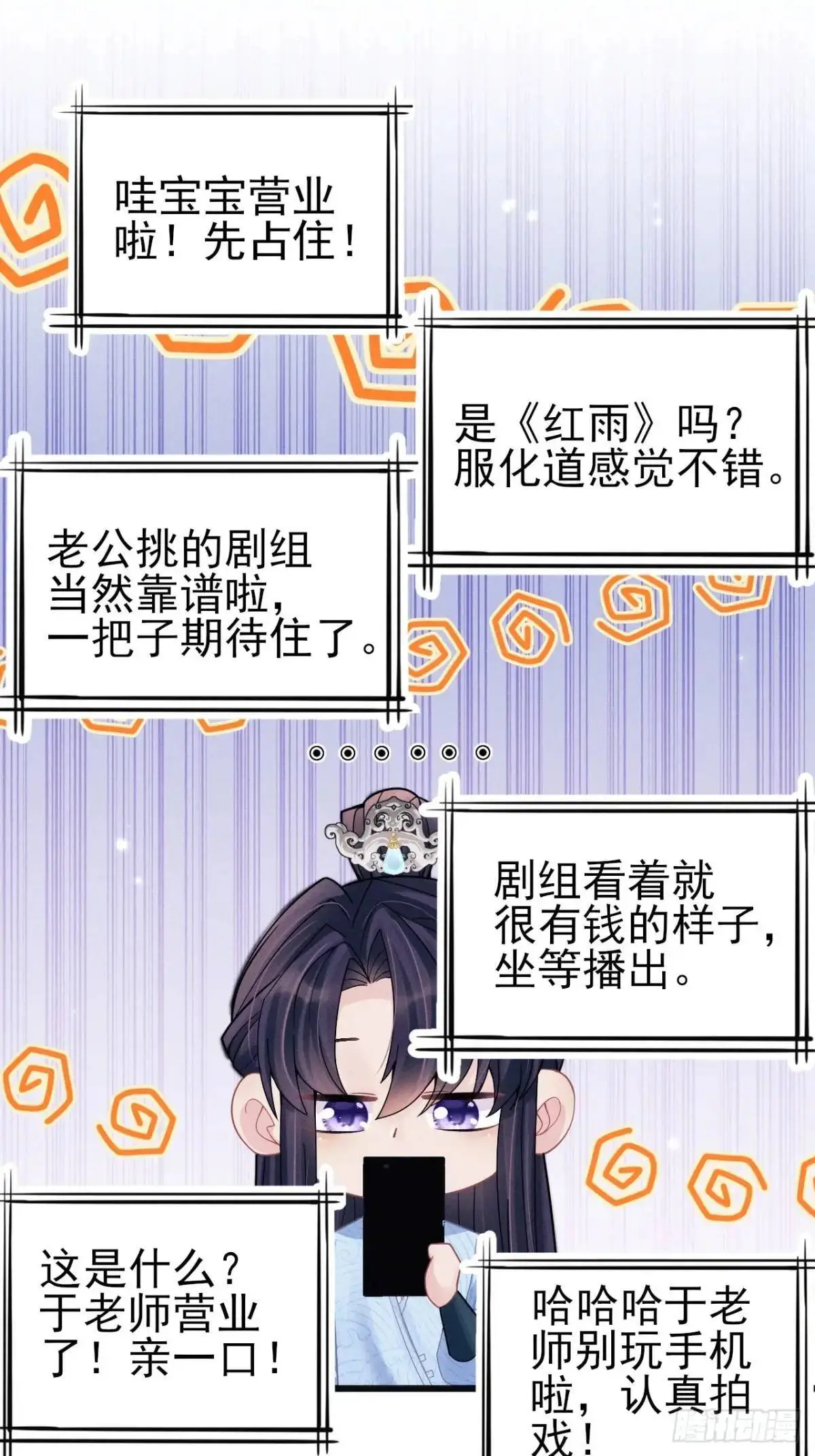 113.没人嗑26