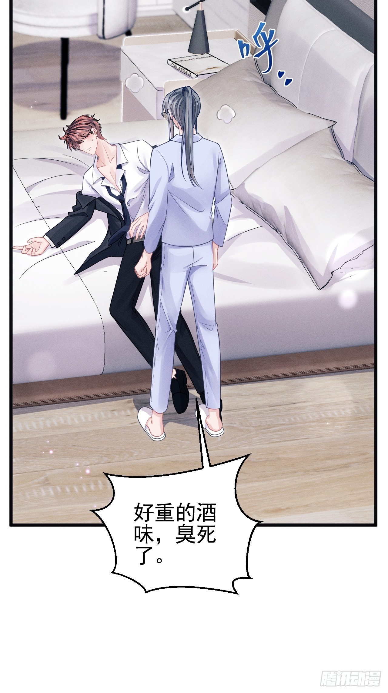 74.你是我的了28