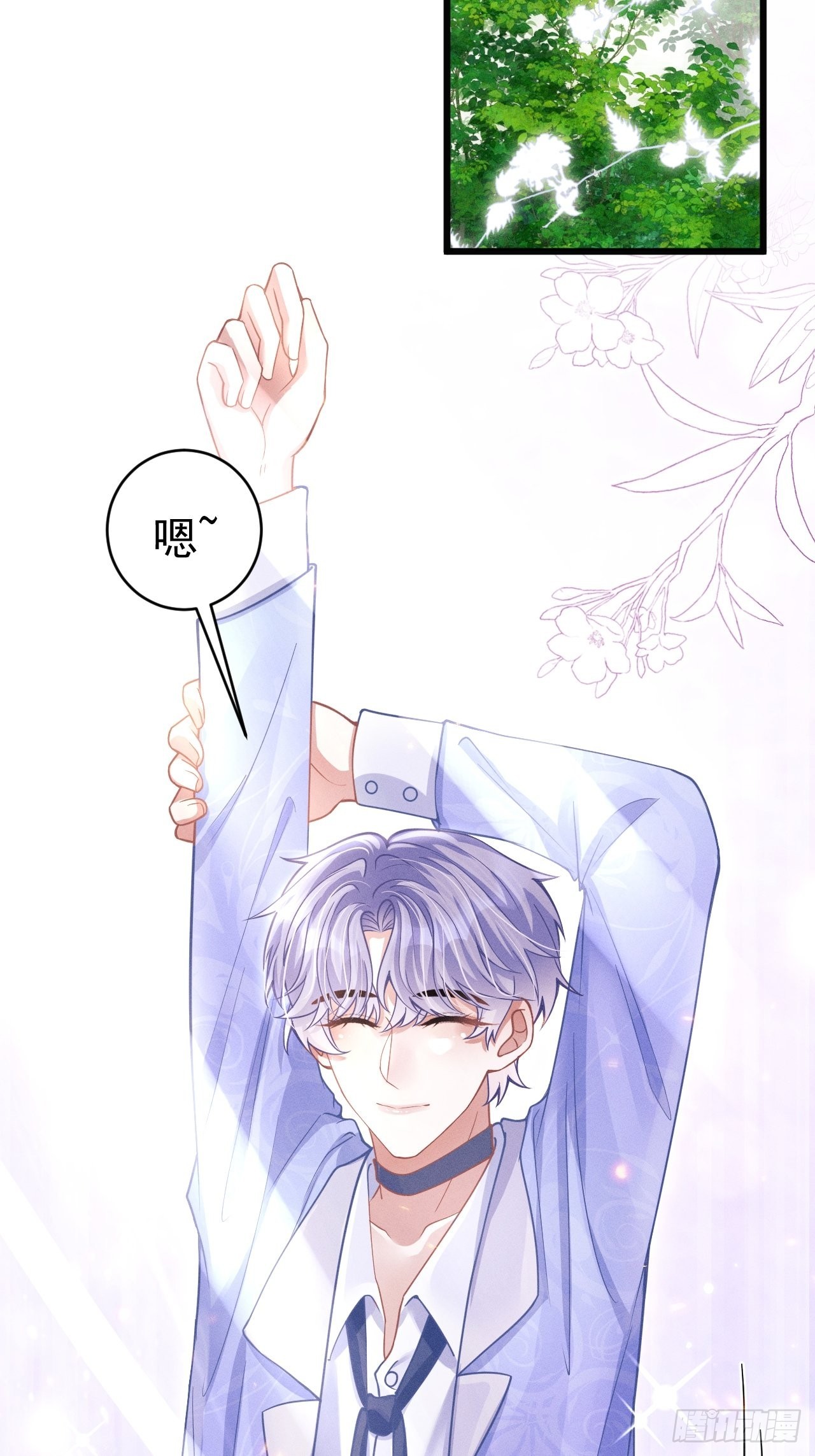 52.开始争夺吧！3