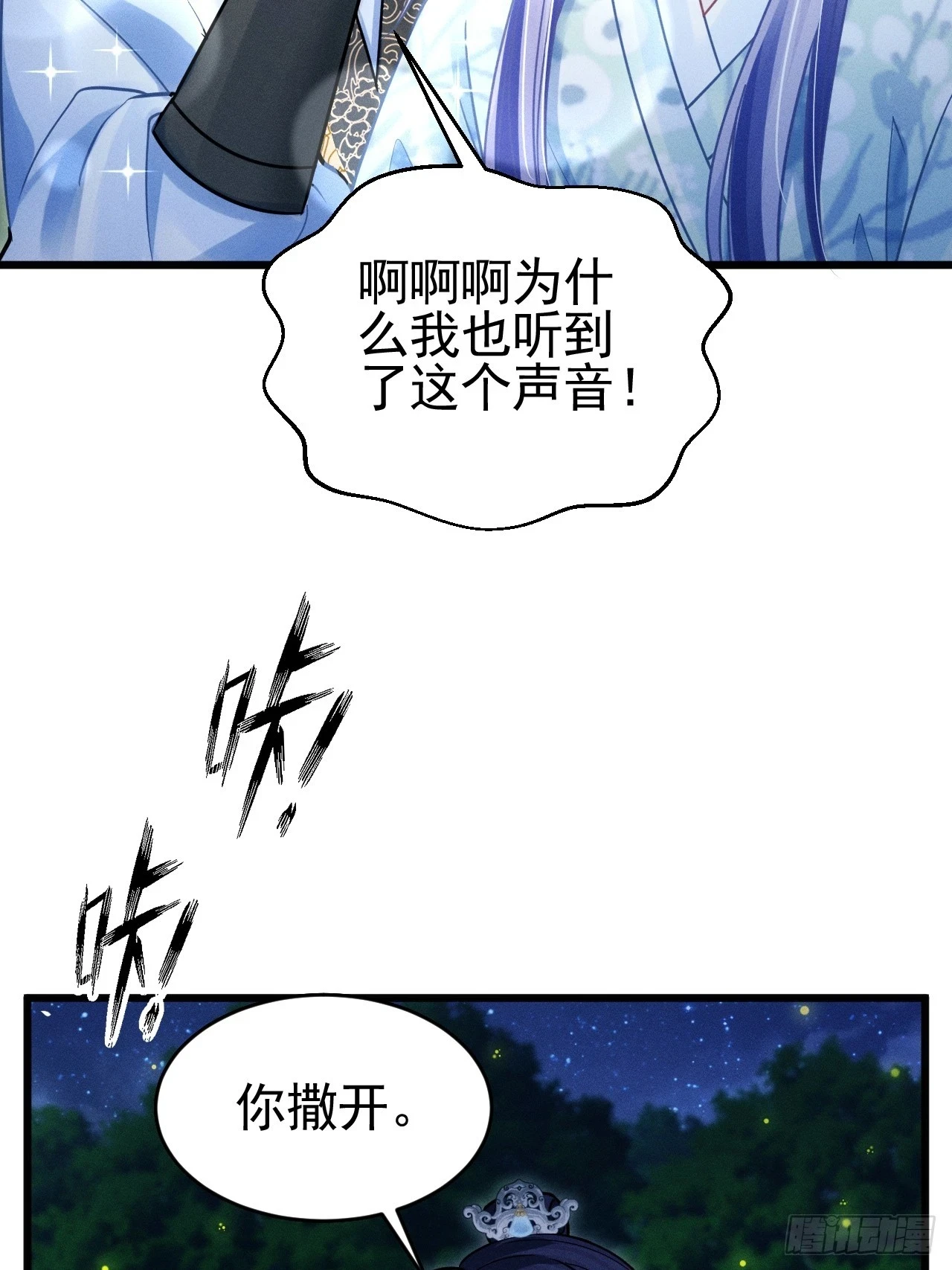 77.活学活用31