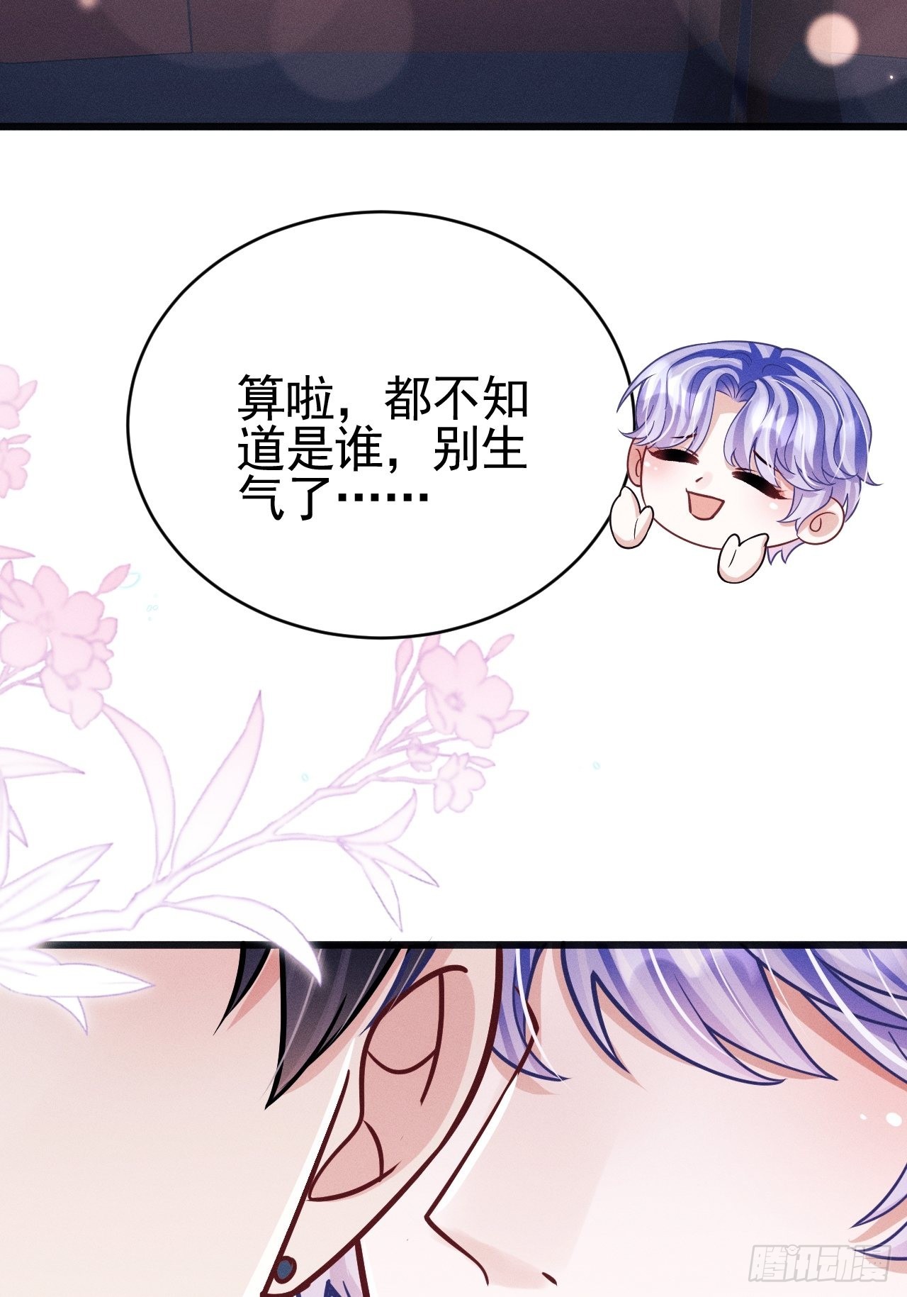 64.我们是那个了吧？45