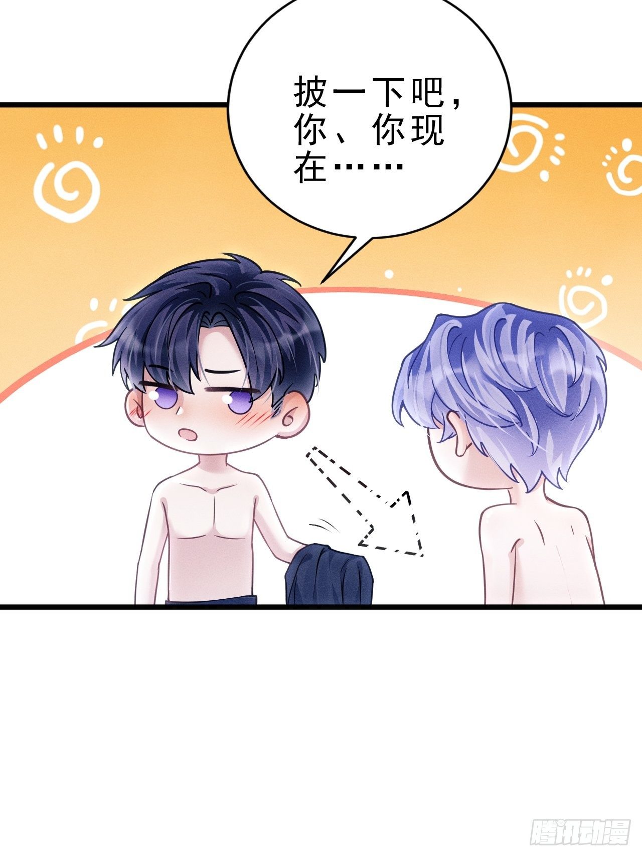 27.我看到了，你的尾巴71