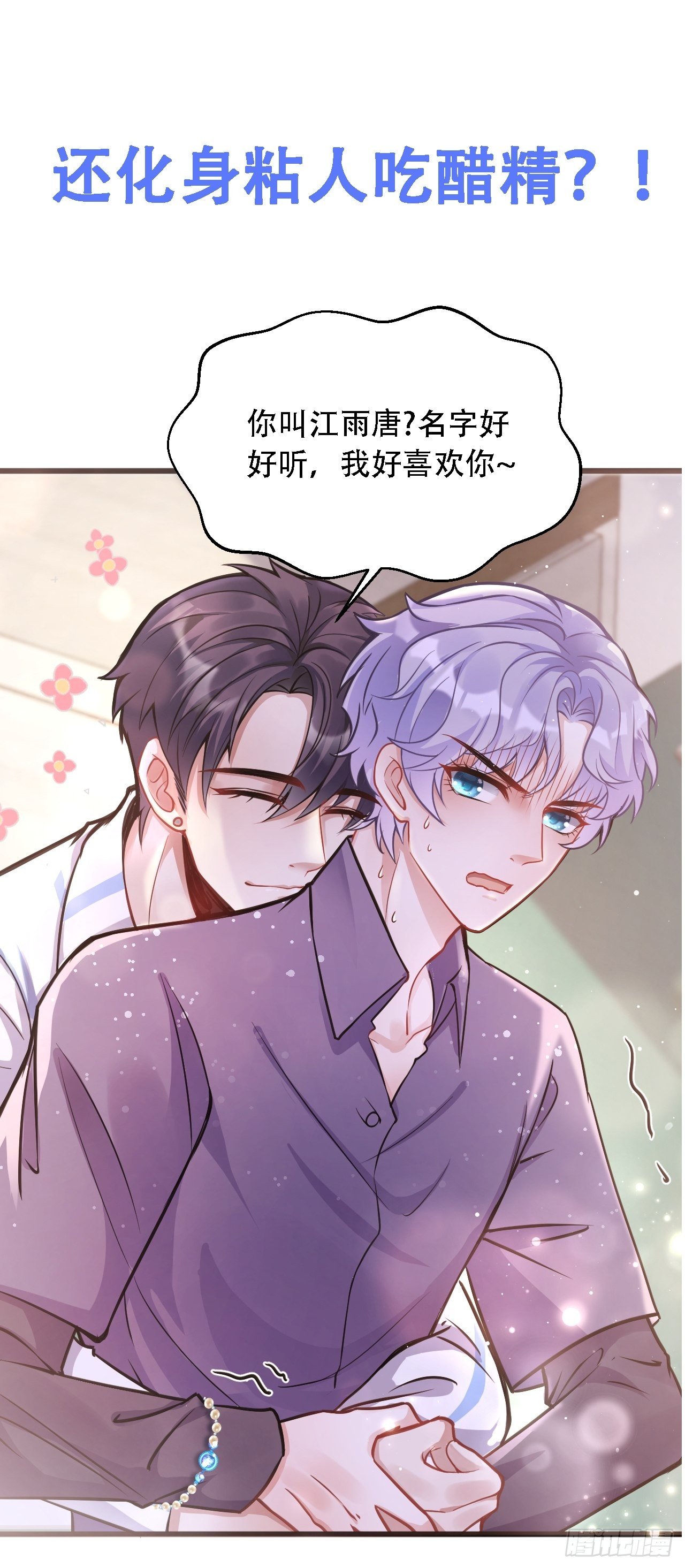 0.预告19