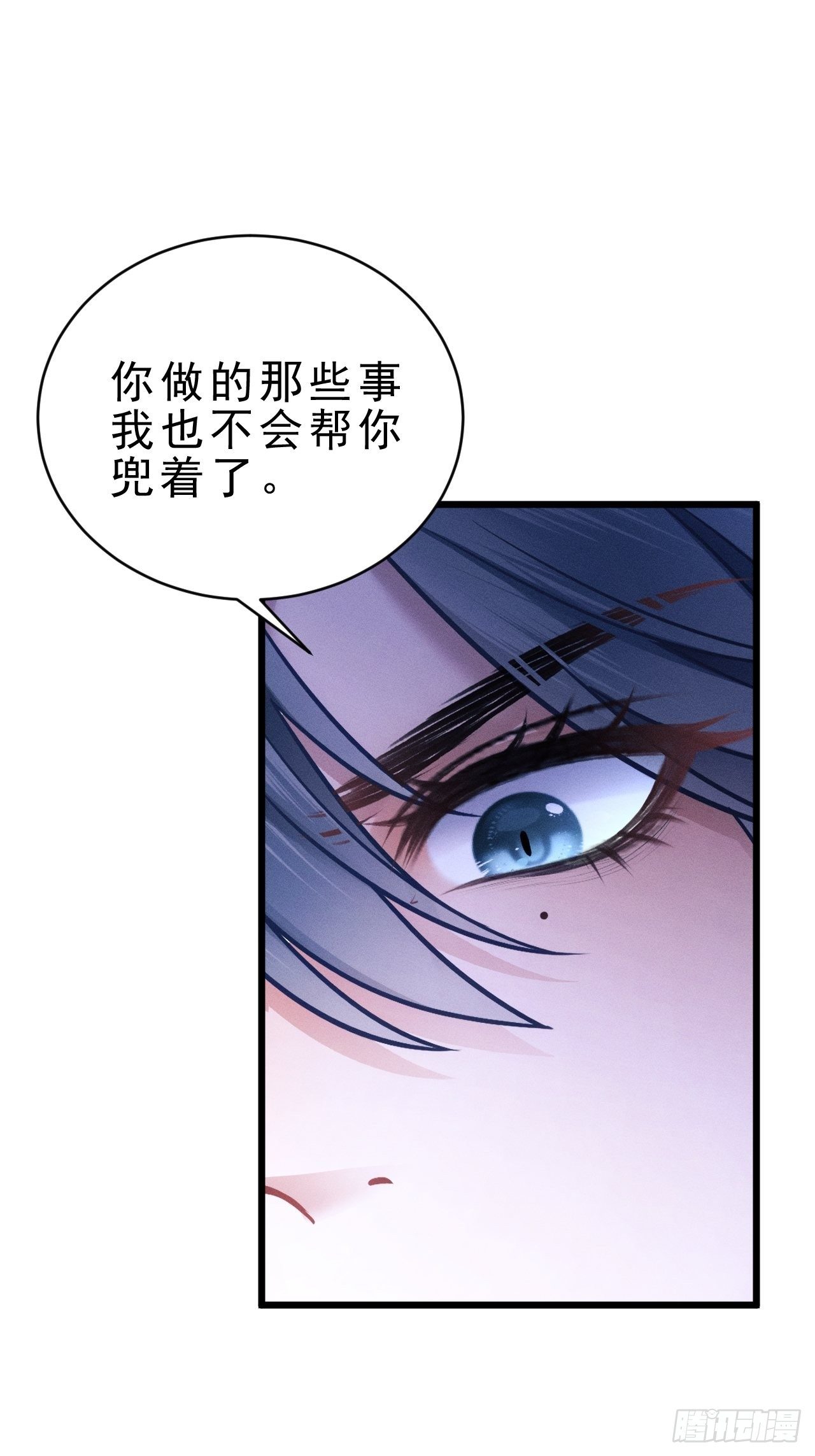 17.这是无可奈何65