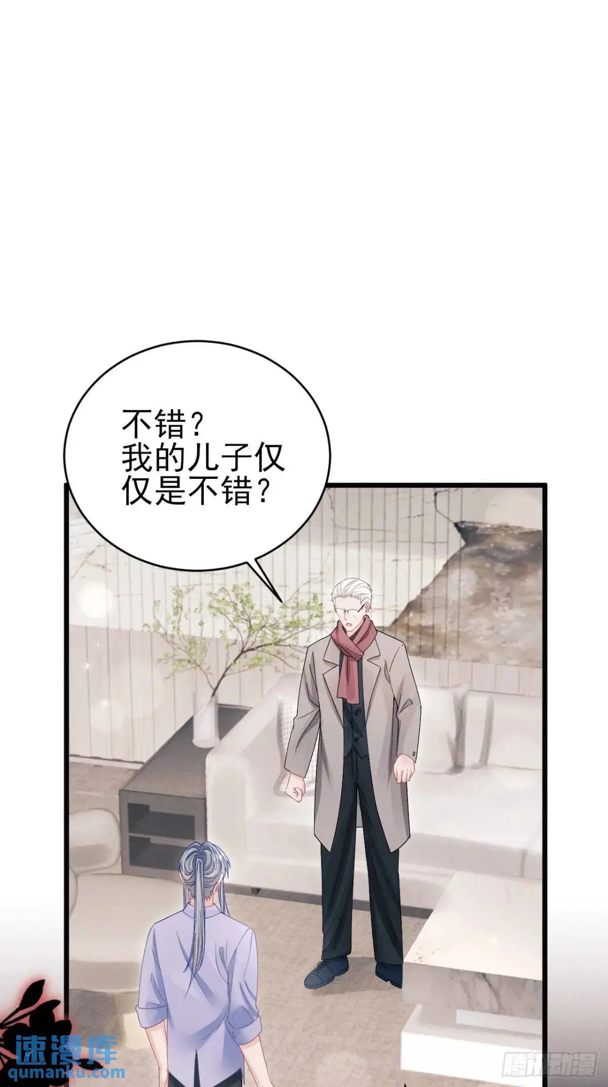 120.消除烦躁的方式34