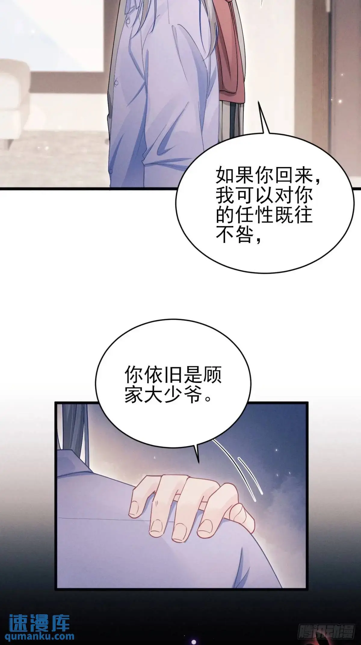120.消除烦躁的方式36
