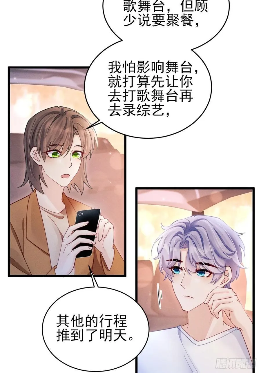 136.我会永远爱着你14