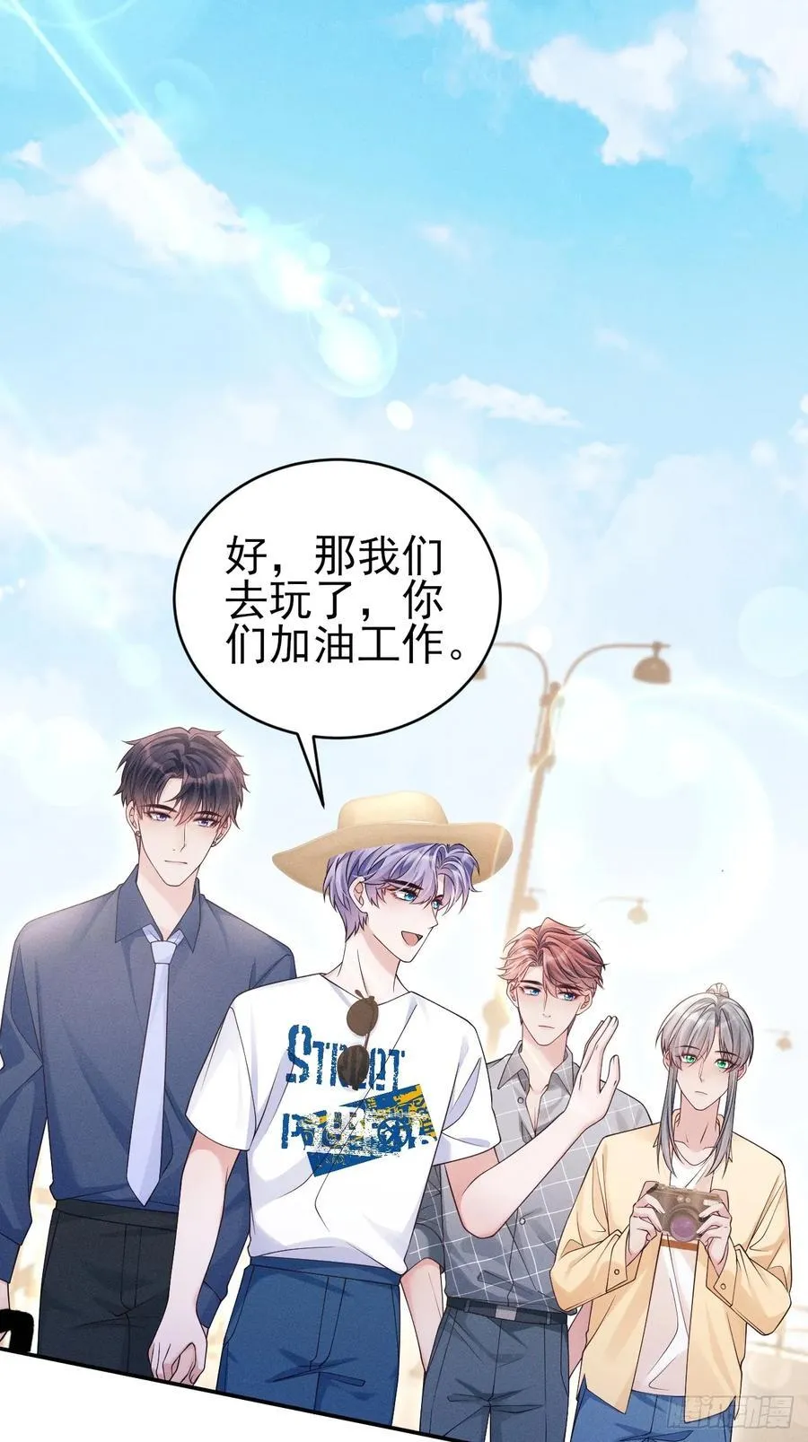 142.我们也去约会吧16
