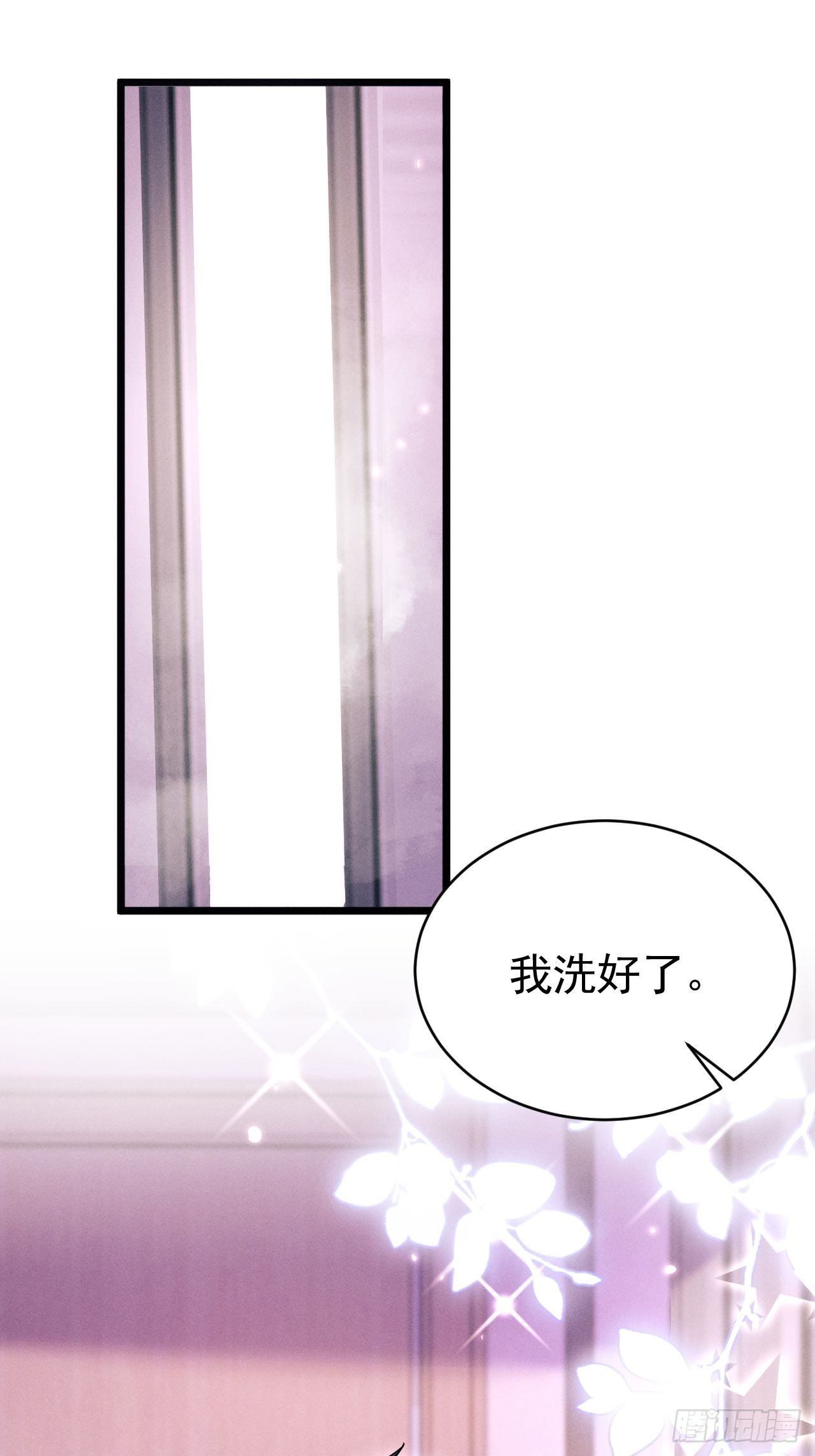 53.男人的方式44