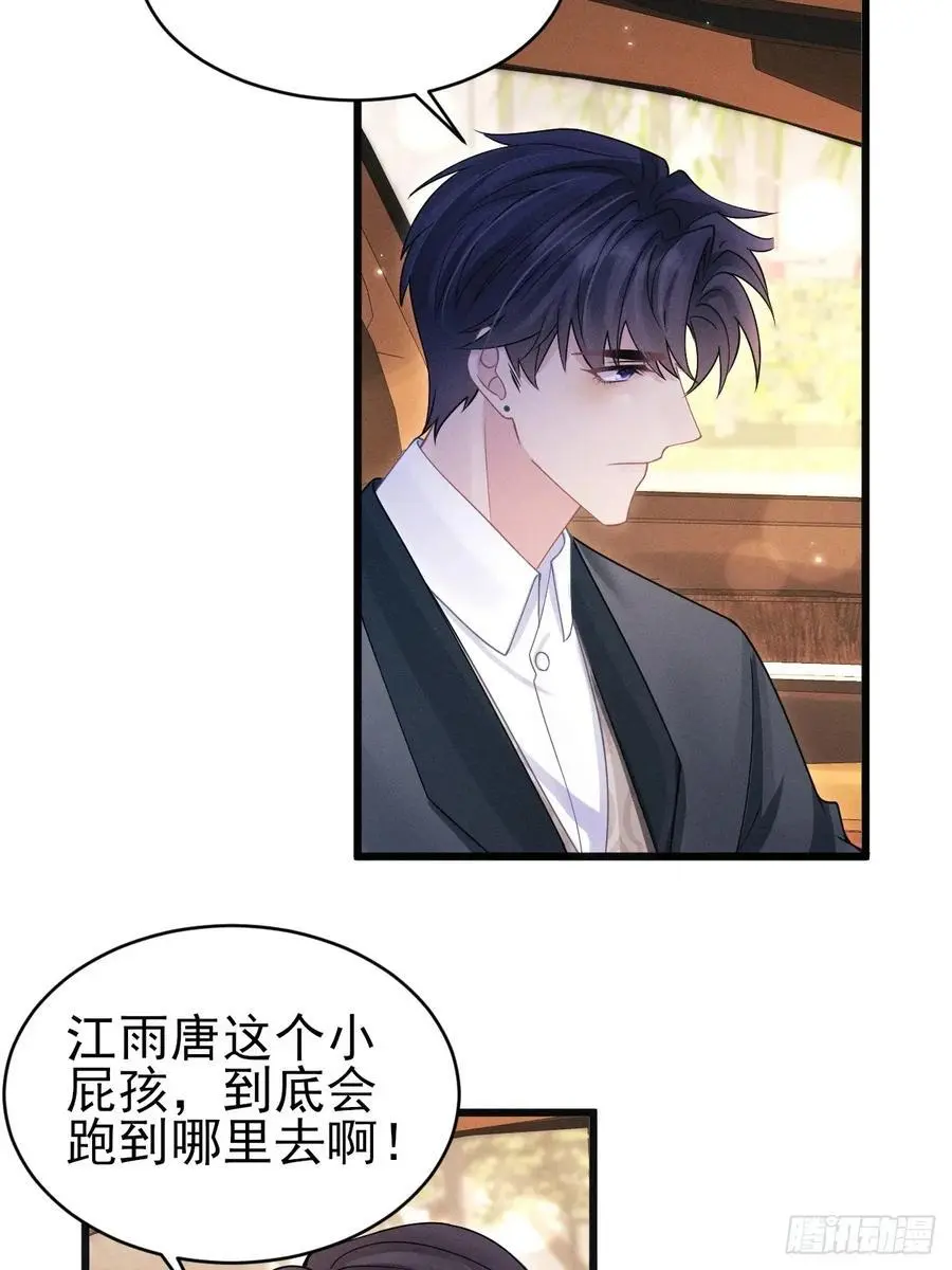 125.滚啊！23
