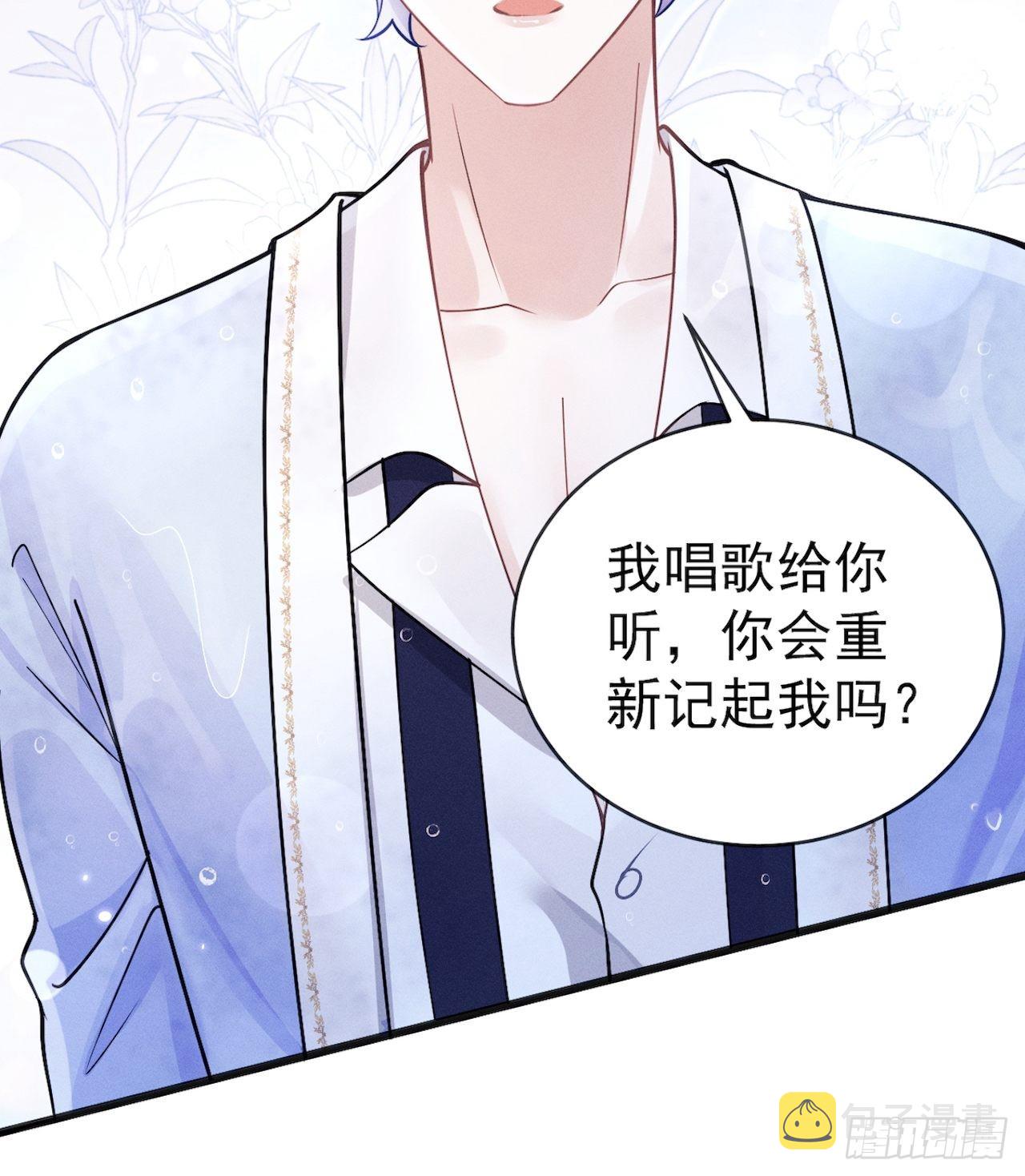 43.你忘了我啊38