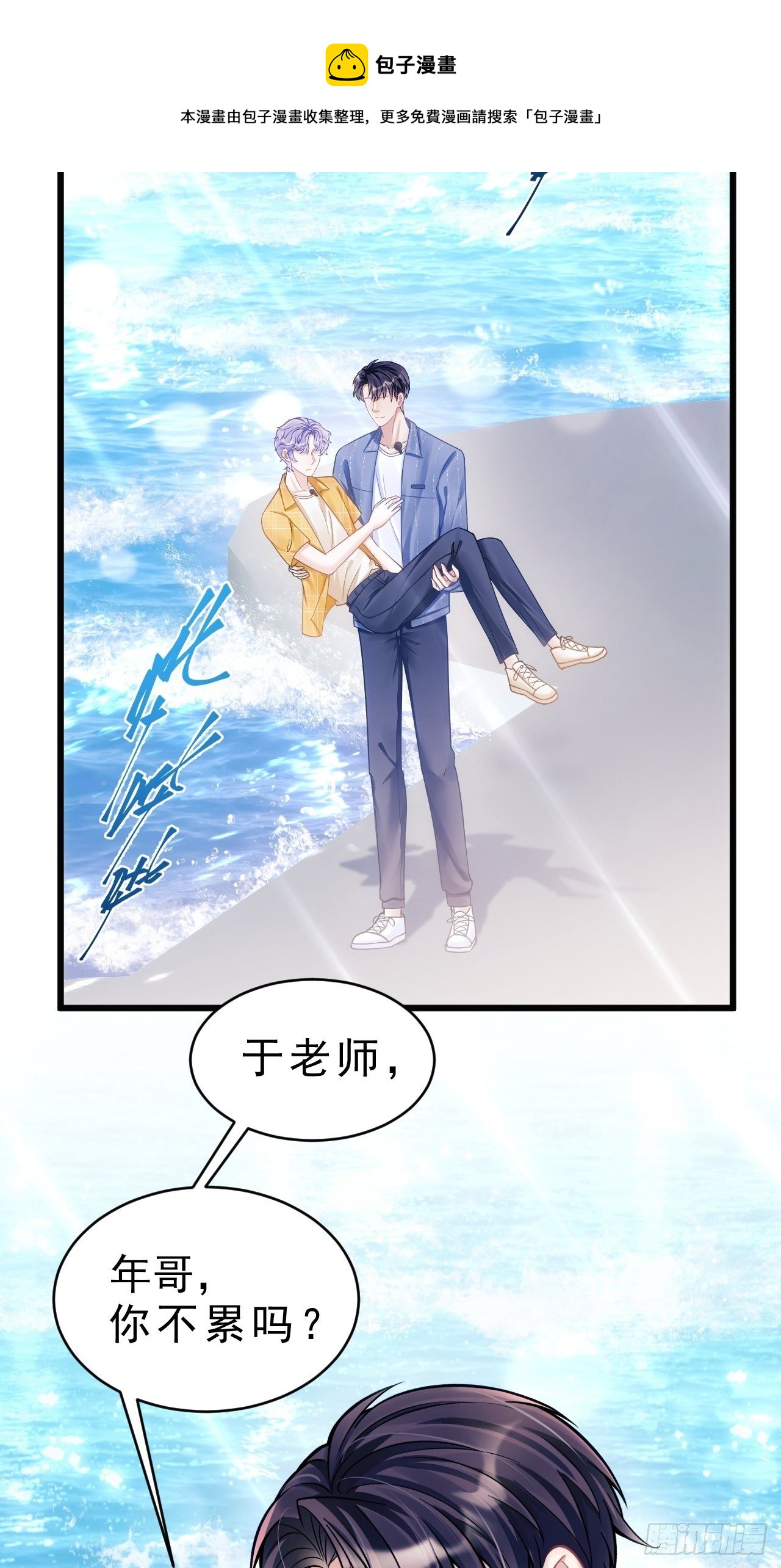 23.一条毛巾的重量52