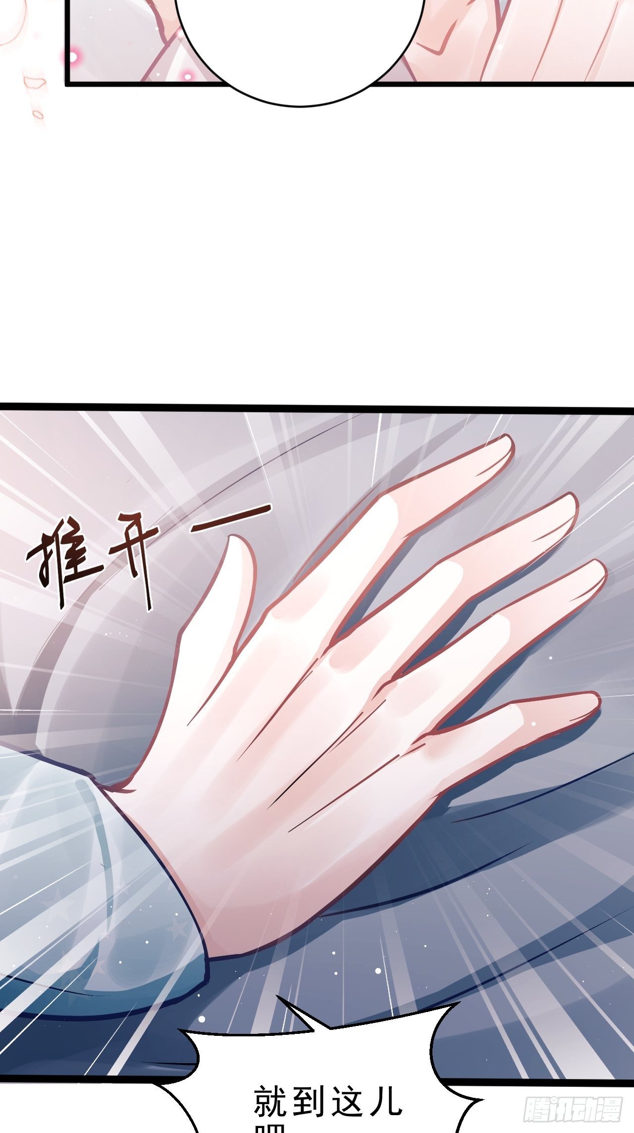 5.对戏70