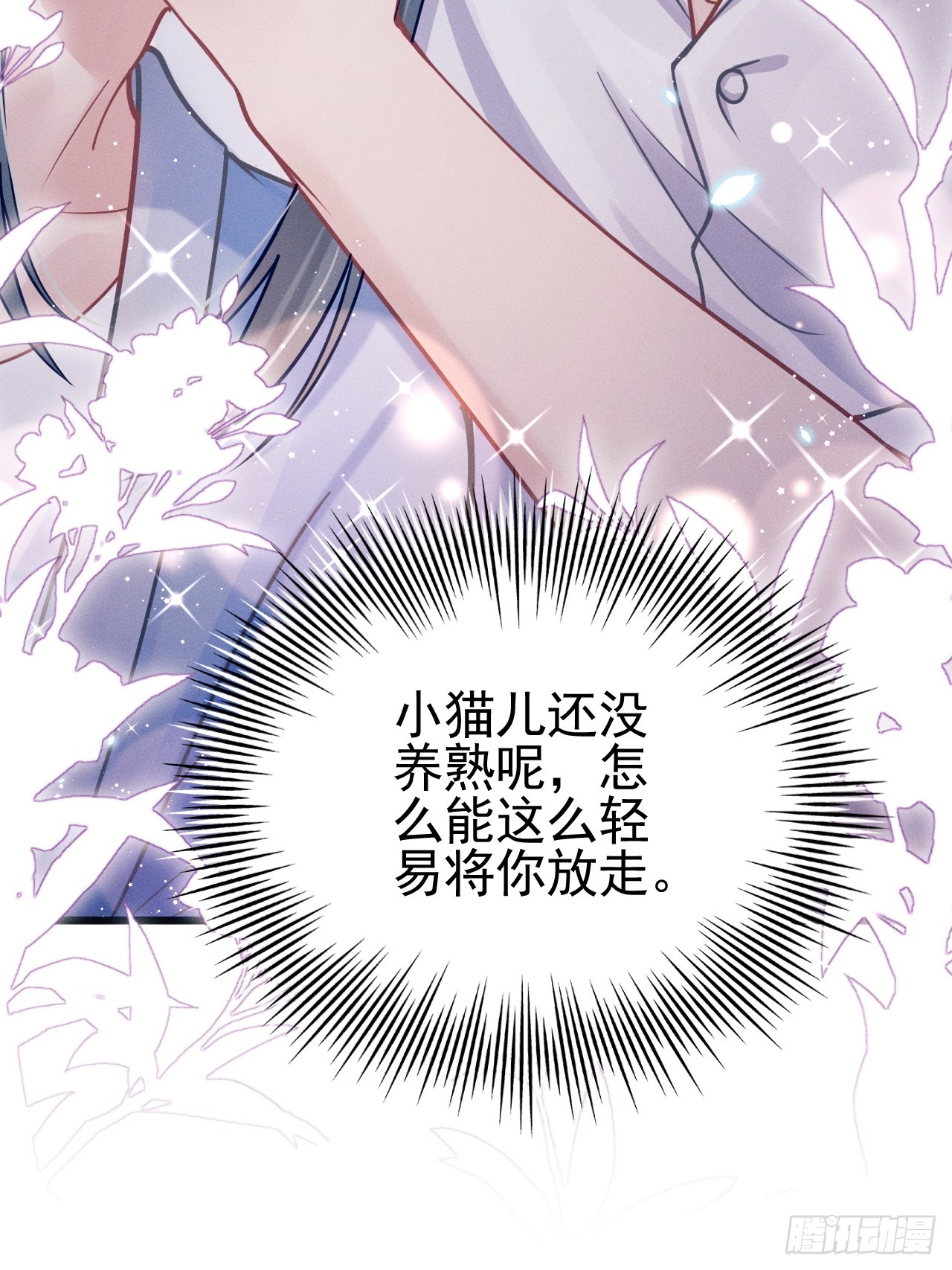 66.套路中的套路47