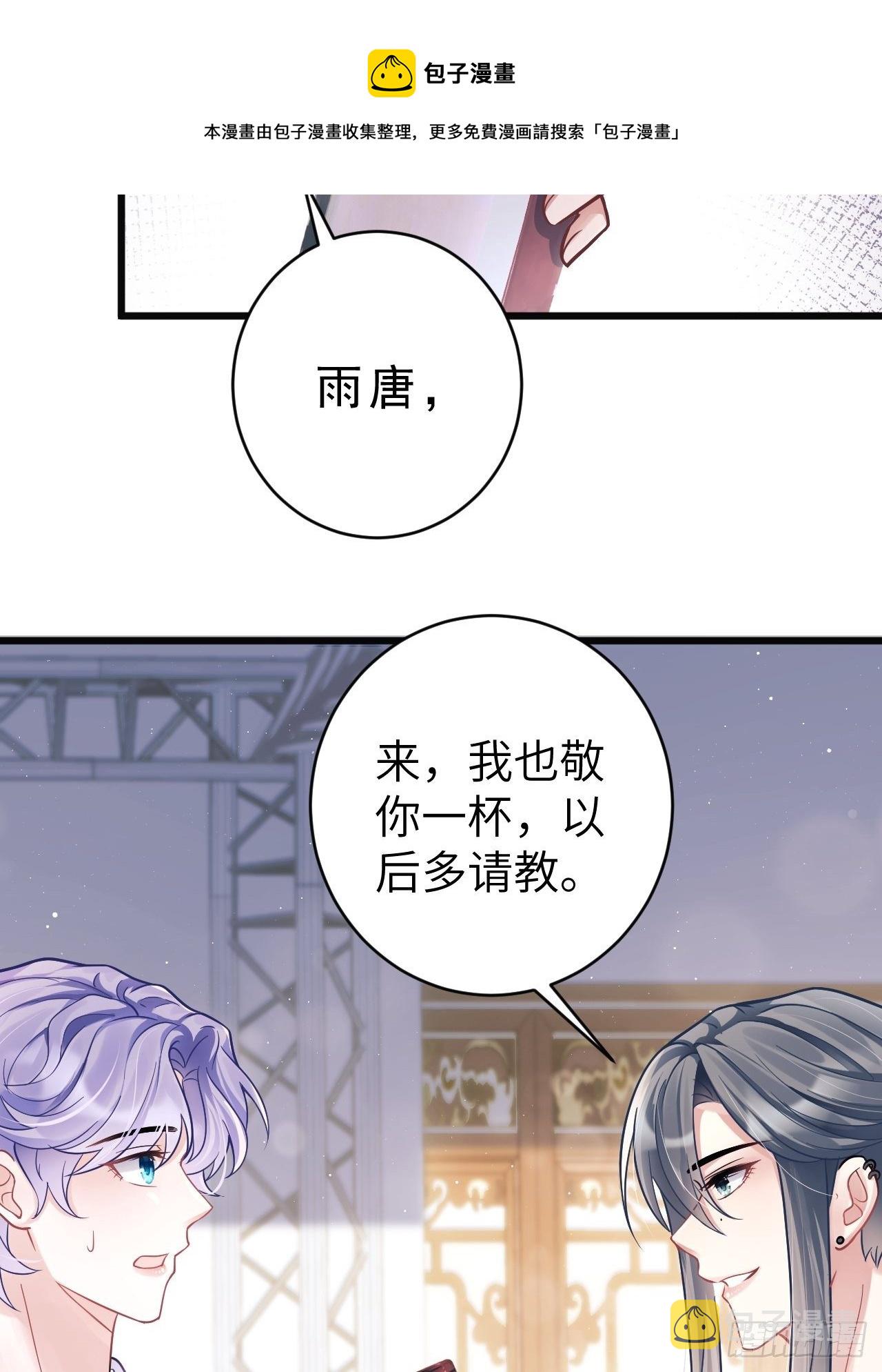7.给粉丝的歌33