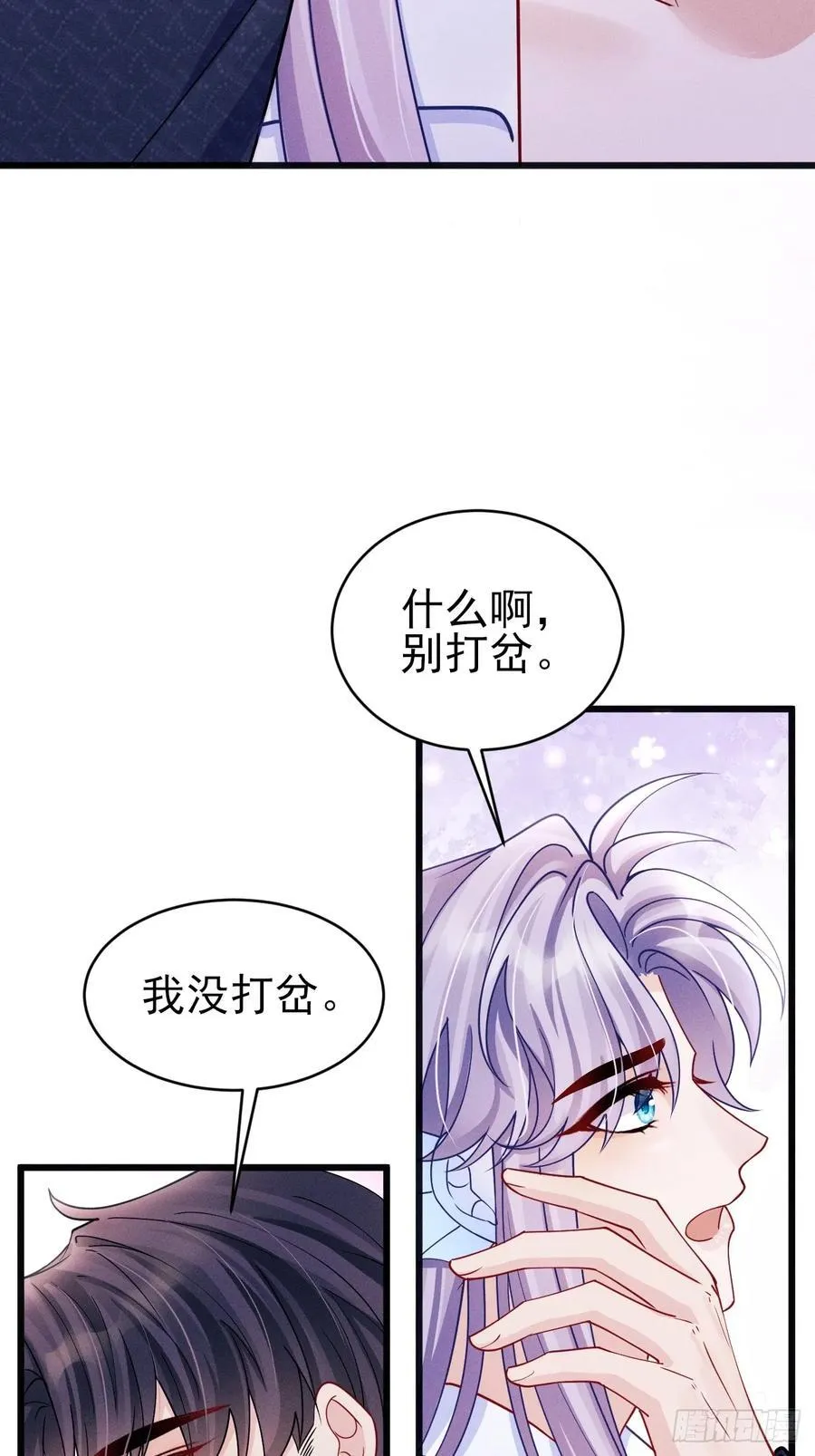 130.上天给的缘分19